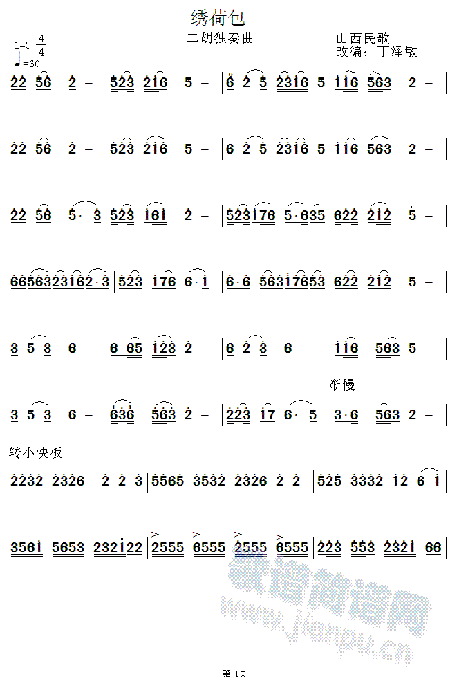 �C�ɰ� �������������V��(�����V)1