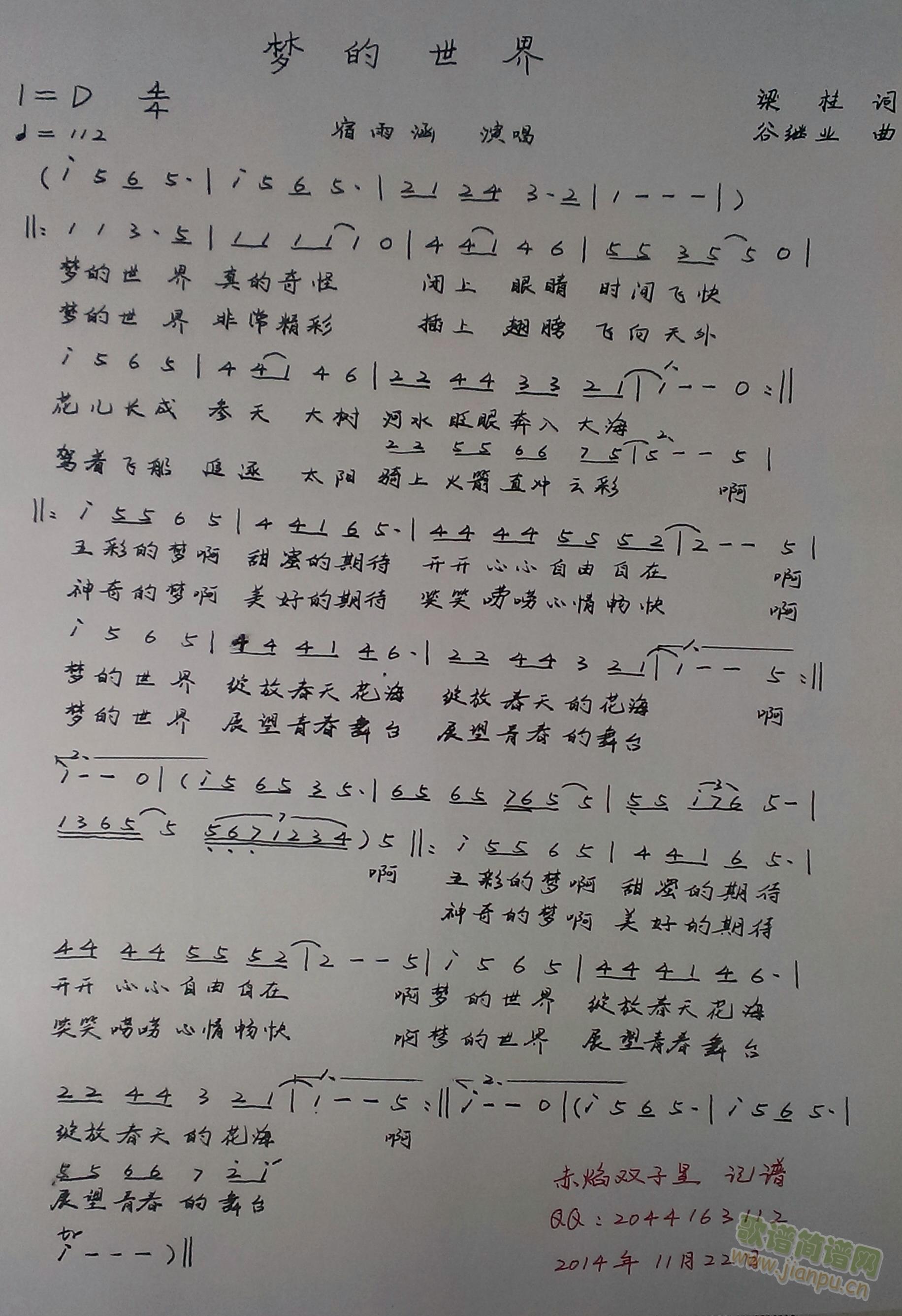 ��(m��ng)������(���ָ��V)1