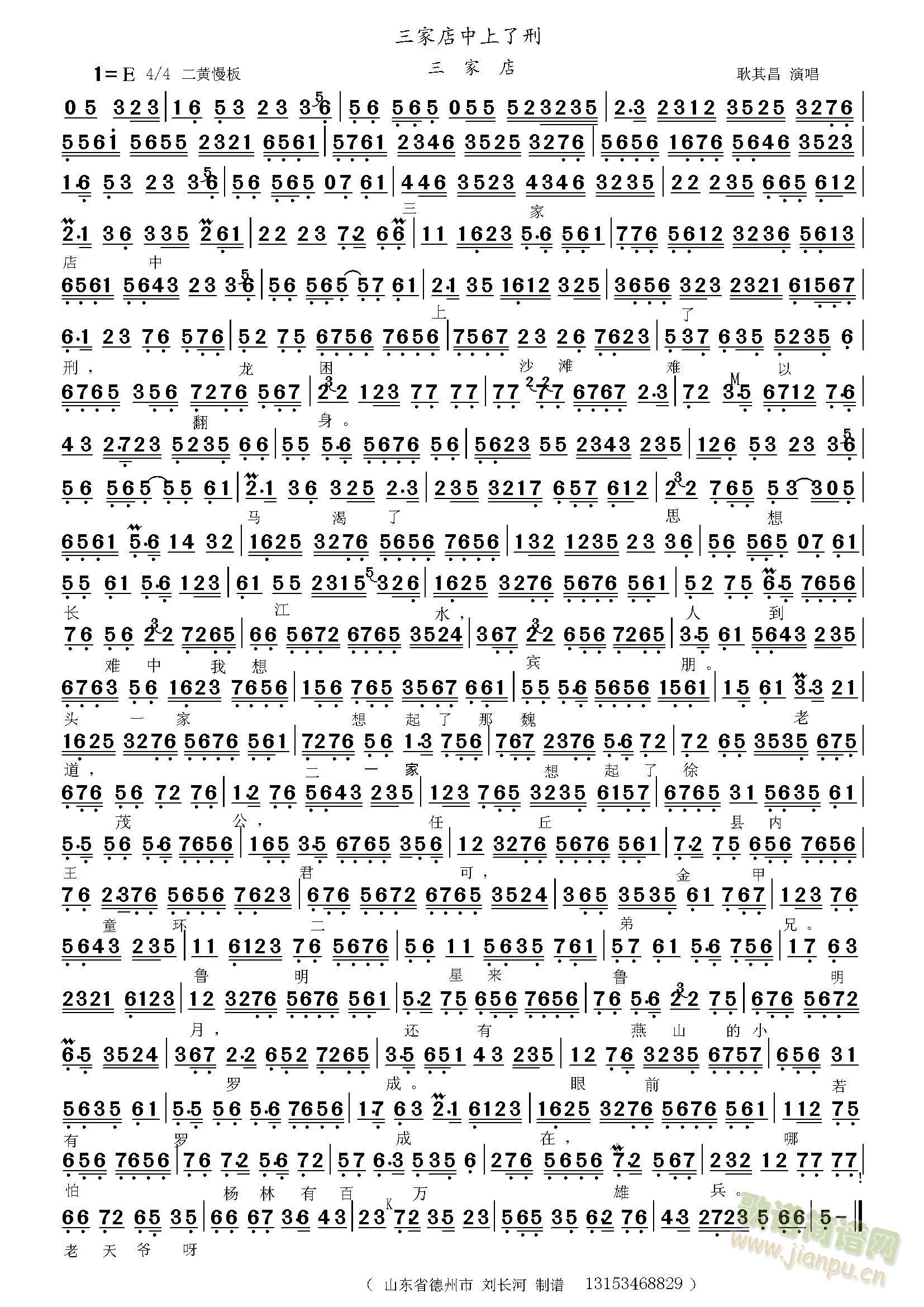 ���ҵ��������� (���ָ��V)1