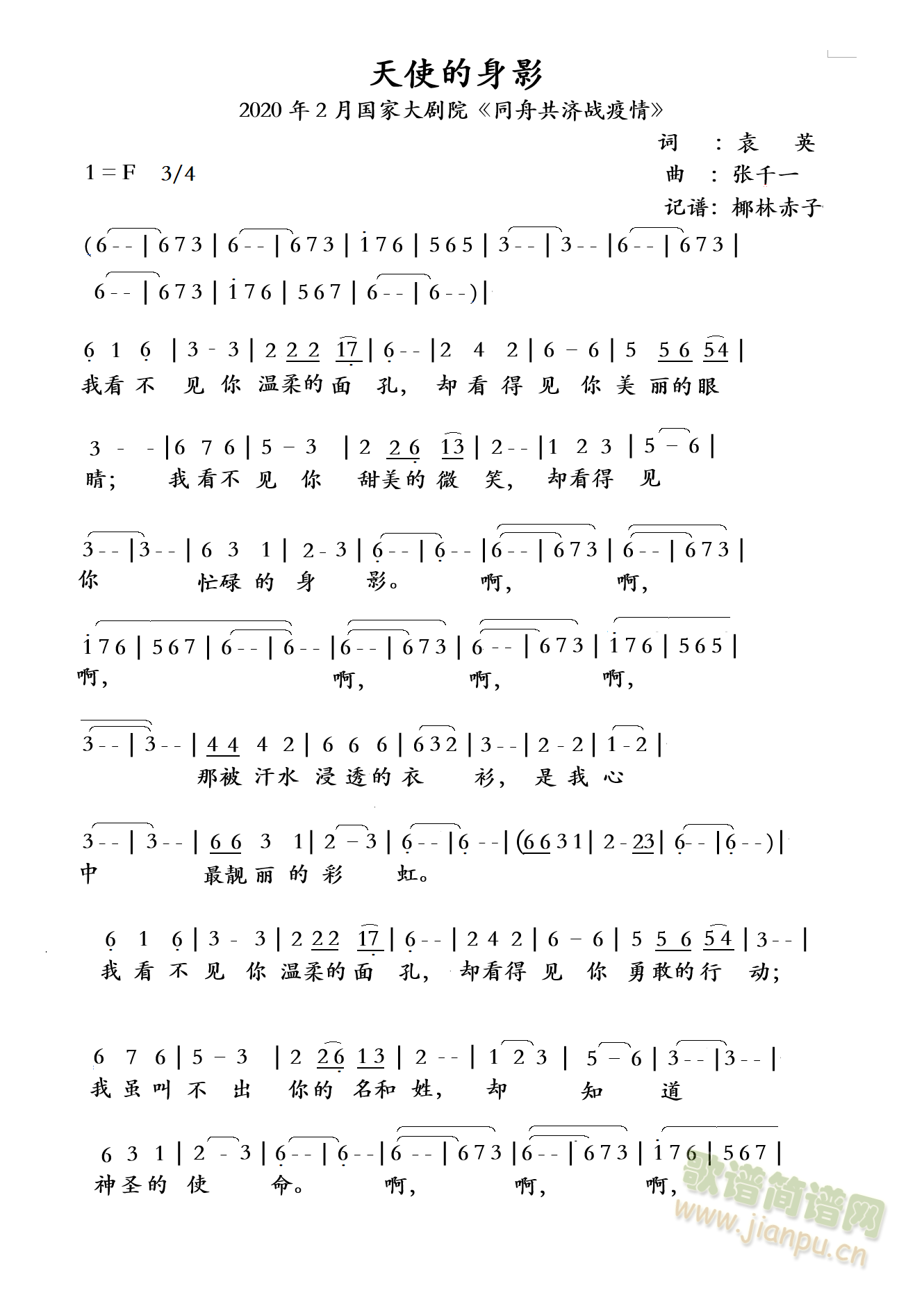 ��ʹ����Ӱ(���ָ��V)1