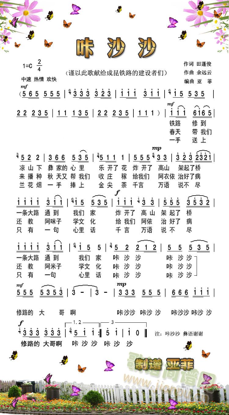 ��ɳɳ(���ָ��V)1