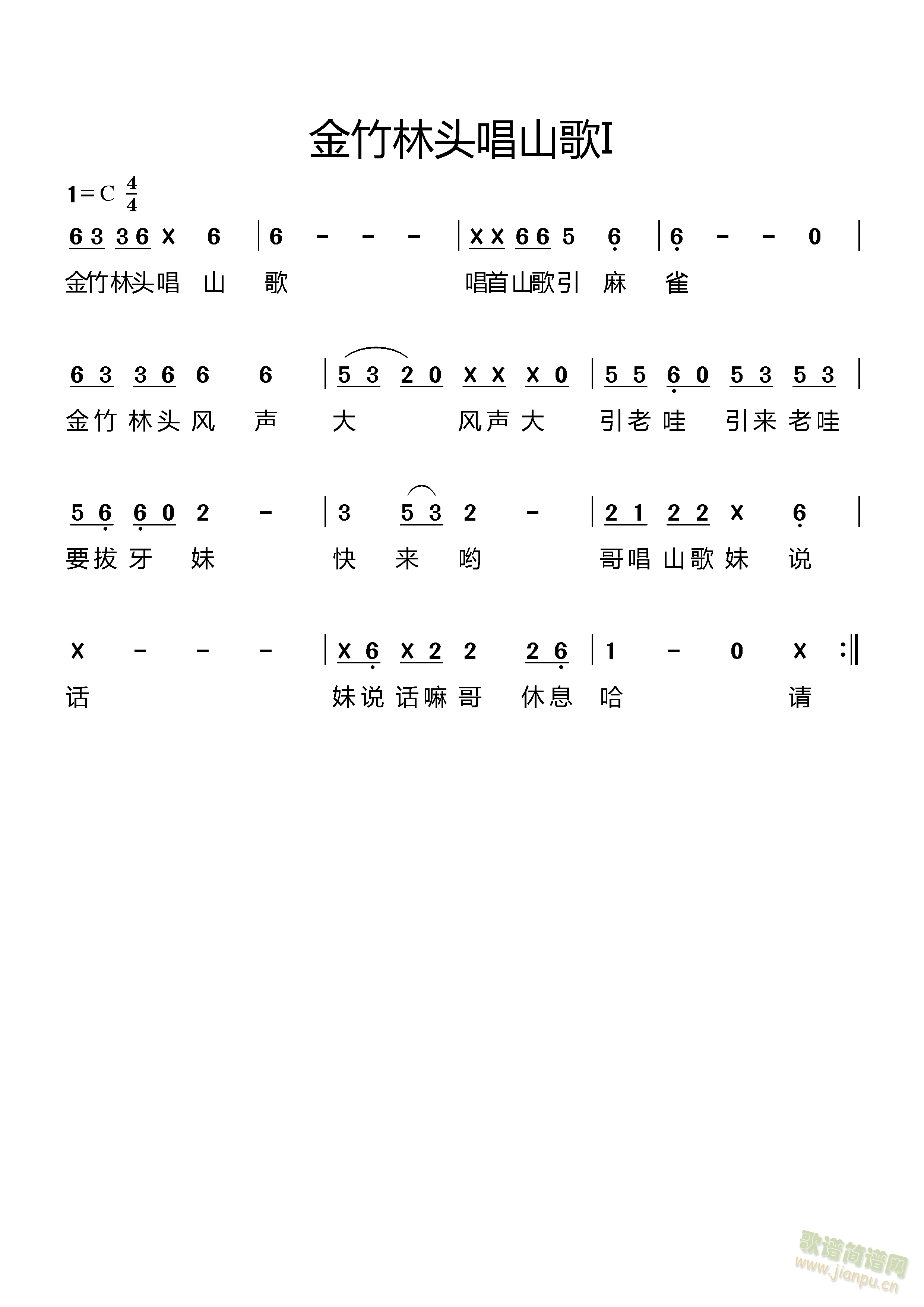 �F�ݷ��Ը������������^��ɽ��(ʮ�ּ�����)1