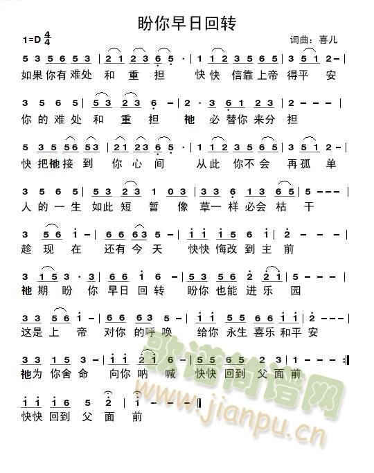 �������ջ��D(���ָ��V)1