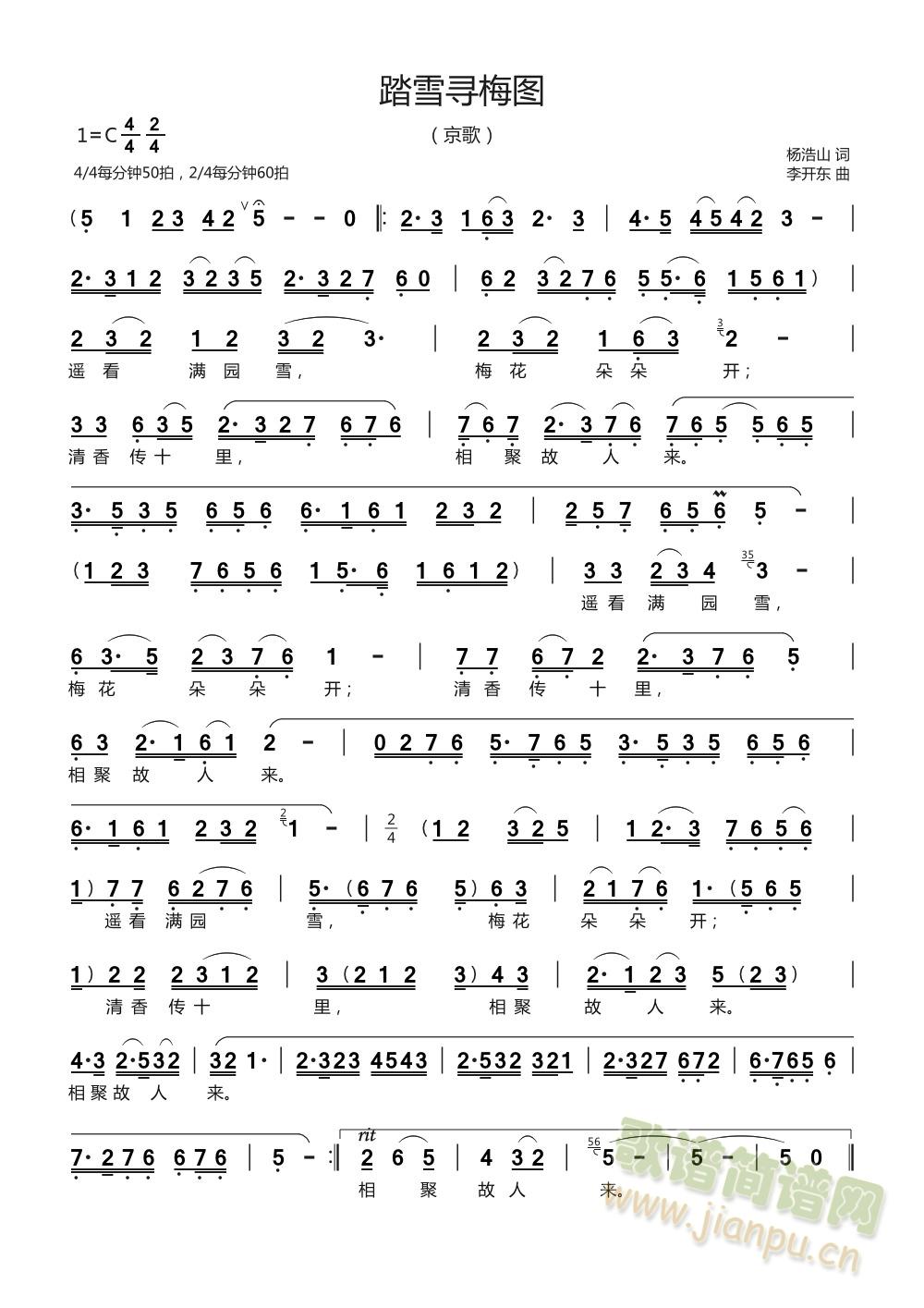 ̤ѩ��÷�D(���ָ��V)1