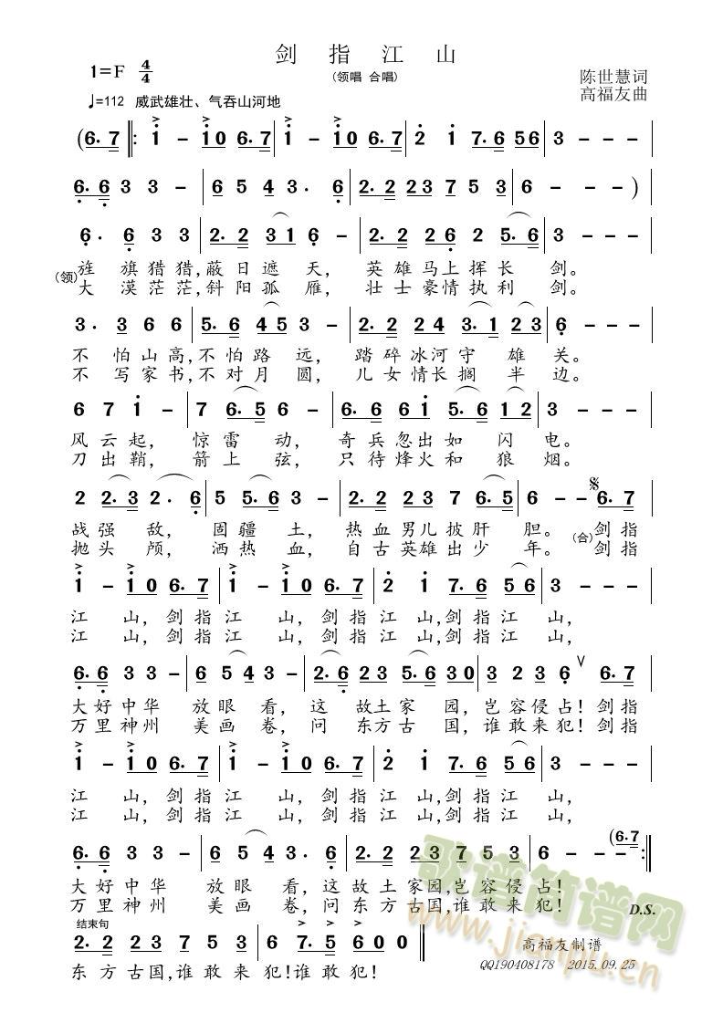 ��ָ��ɽ(���ָ��V)1