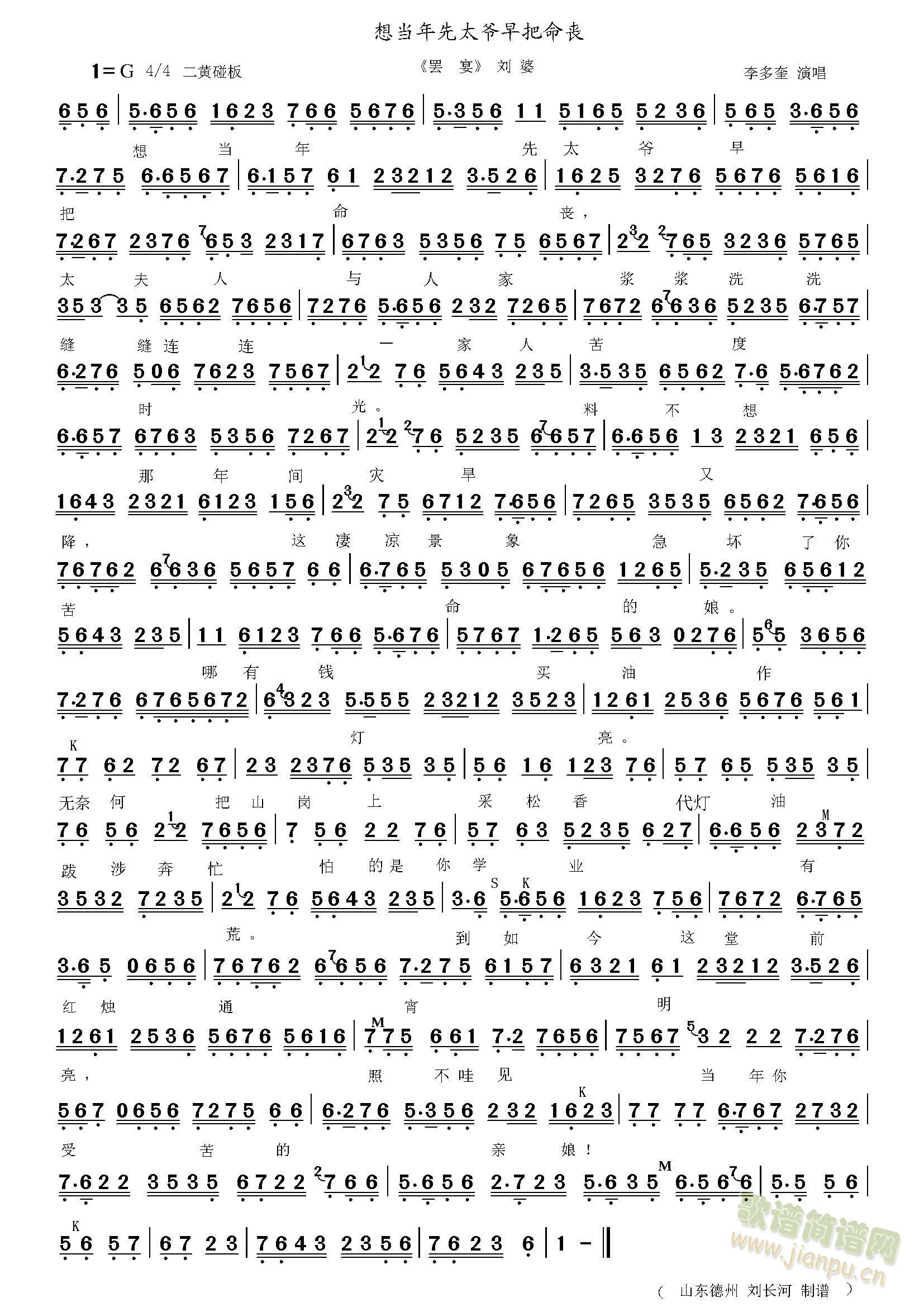 �뮔����̫���������(ʮ�ּ�����)1