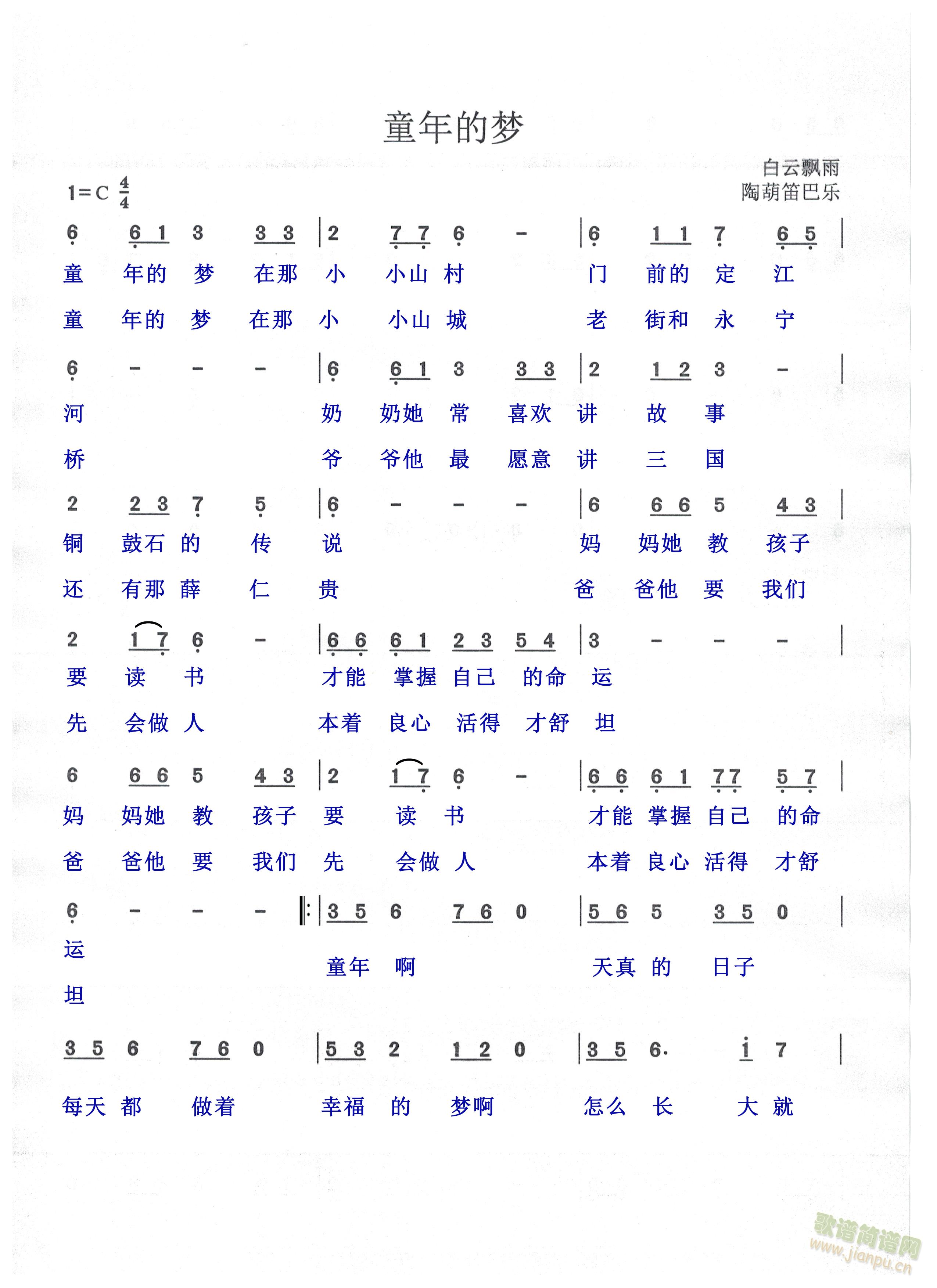 ͯ��ĉ�(m��ng)(���ָ��V)1