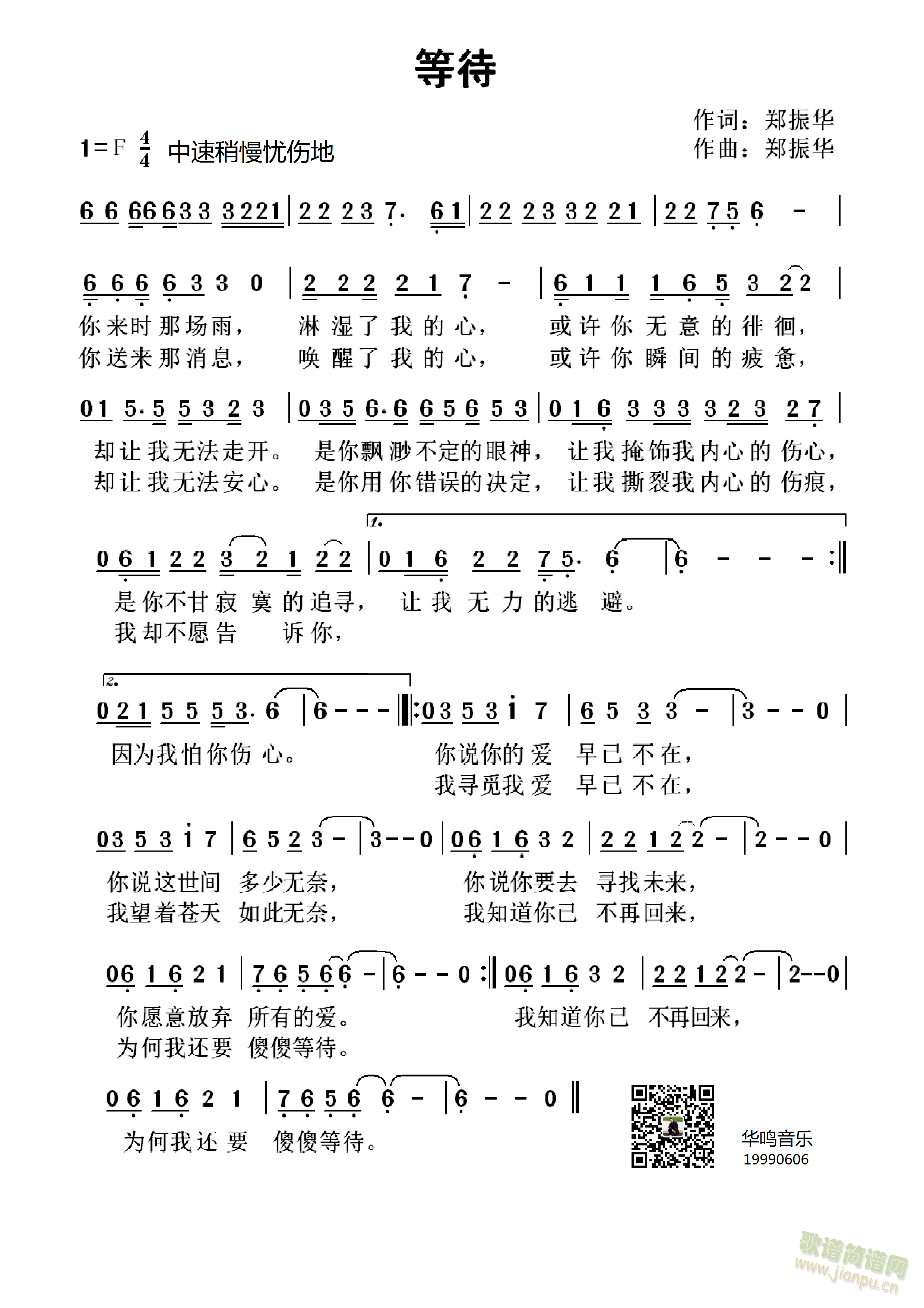 �ȴ�-�A�Q����(l�� )(���ָ��V)1