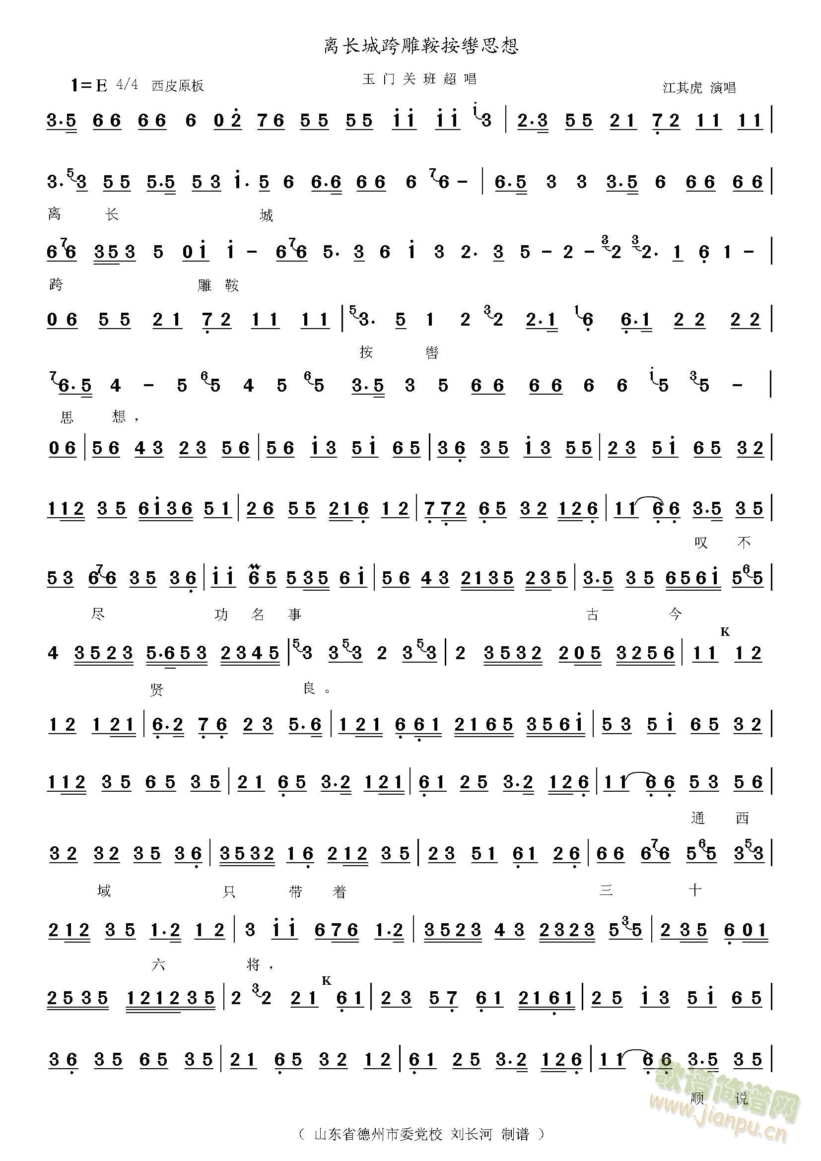 ���T(m��n)�P(gu��n) �x�L(ch��ng)�ǿ�� (ʮ�ּ�����)1