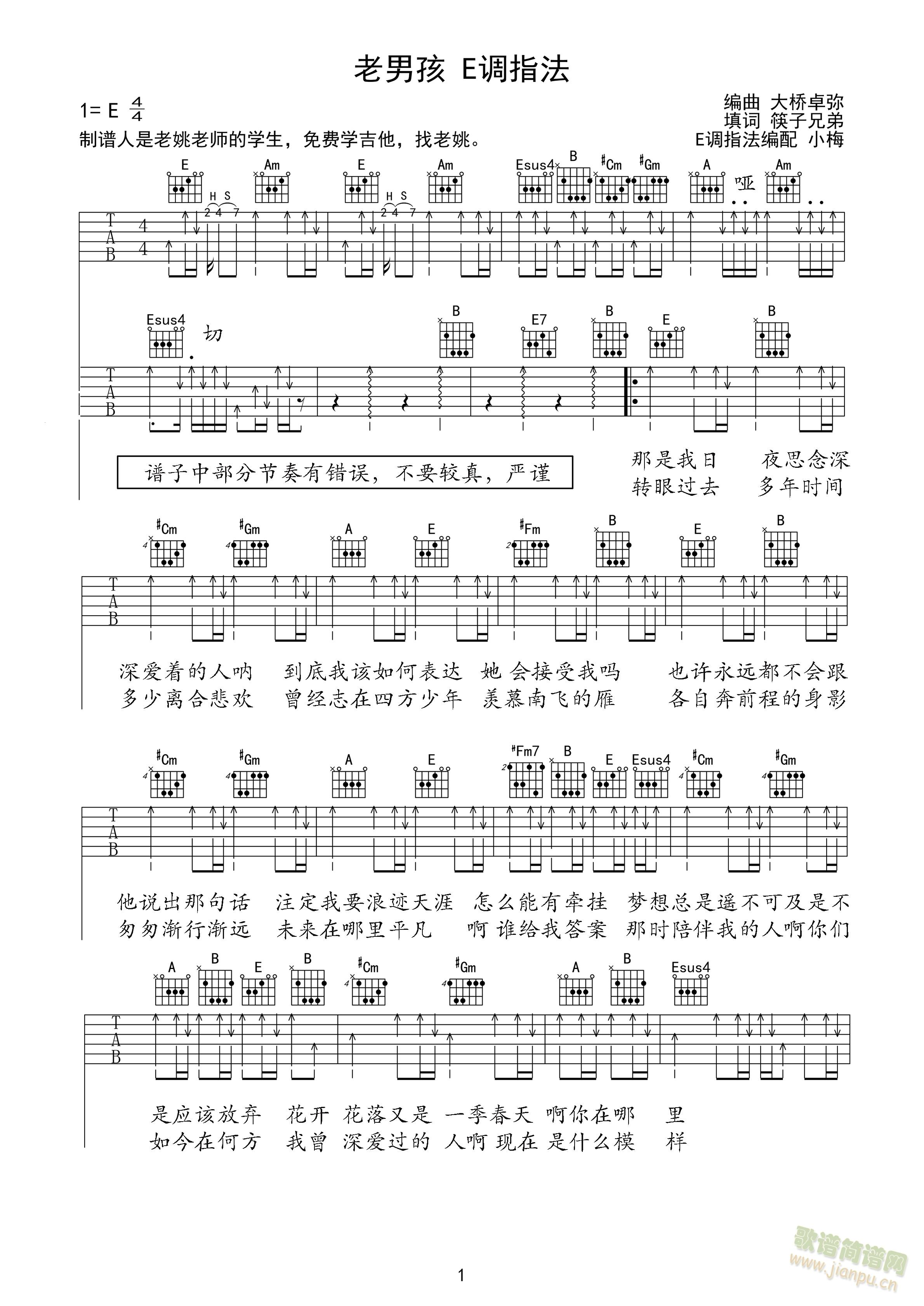 ���к� E�{(�����V)1