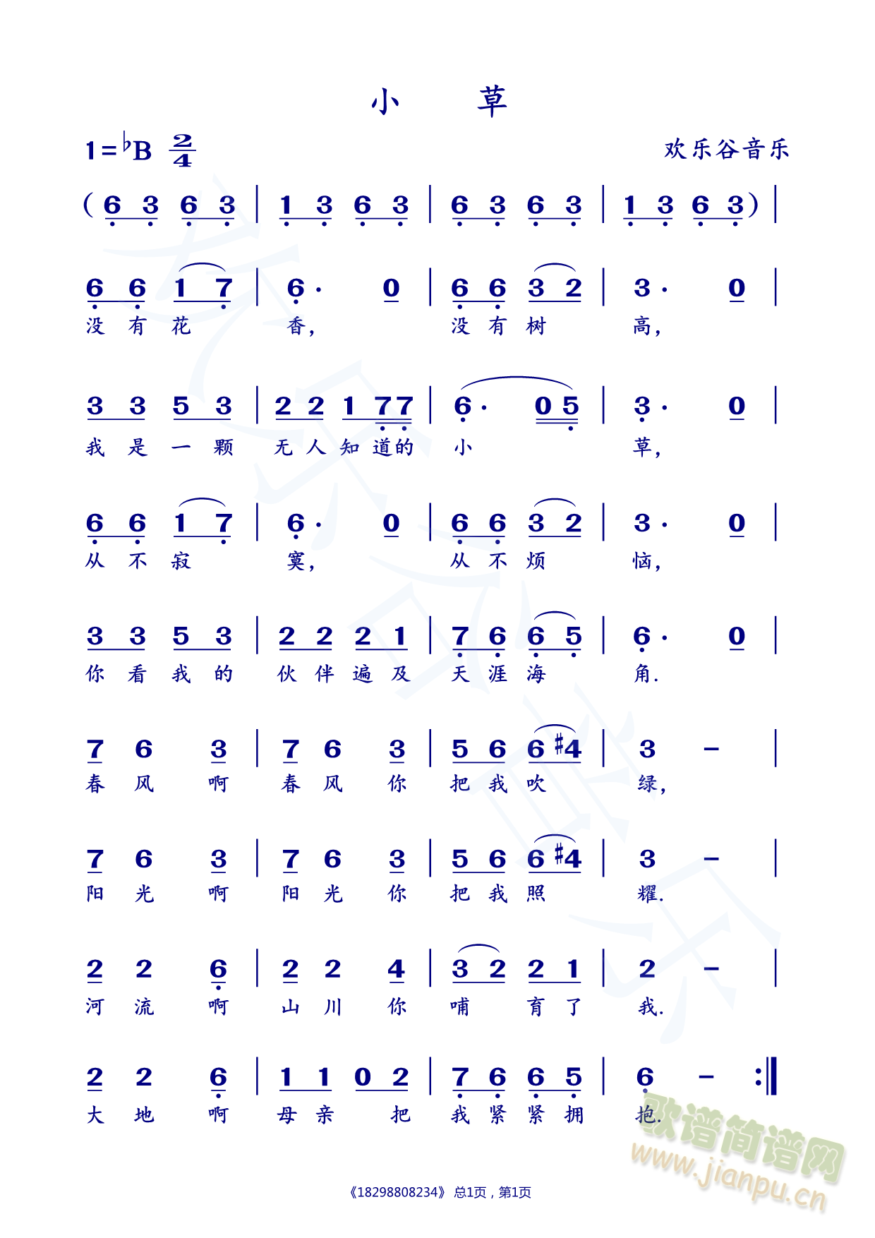 С��(�_��˹�V)1