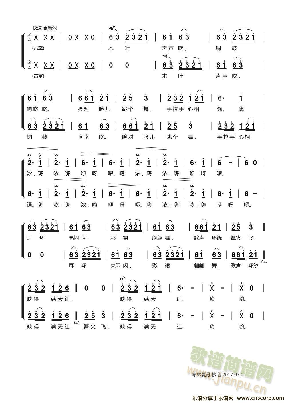 ��ɽҹ�� ŮС�ϳ� ��(ji��n)�V(�ϳ��V)3