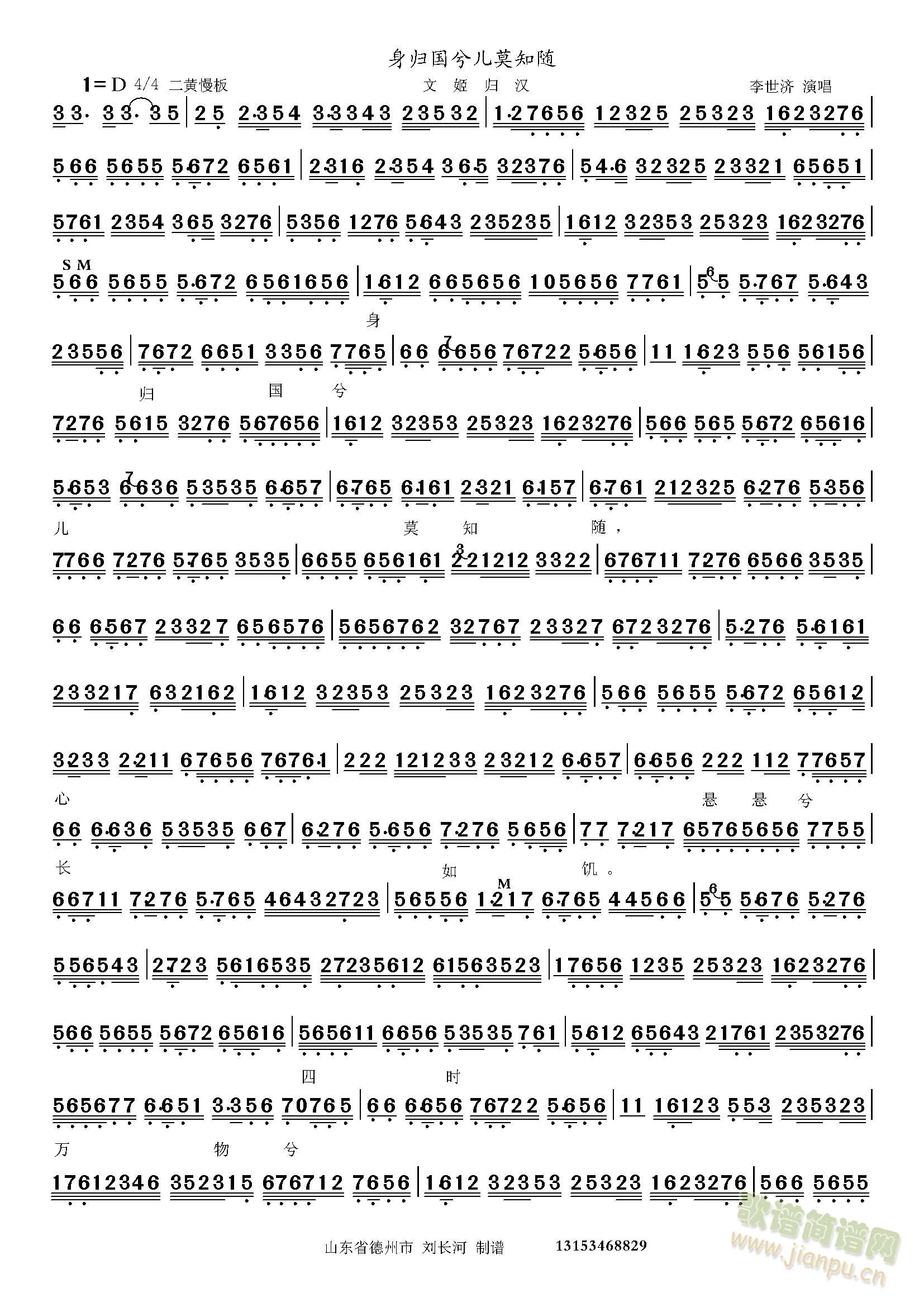 �ļ��w�h��w����Ī֪�S(ʮ�ּ�����)1