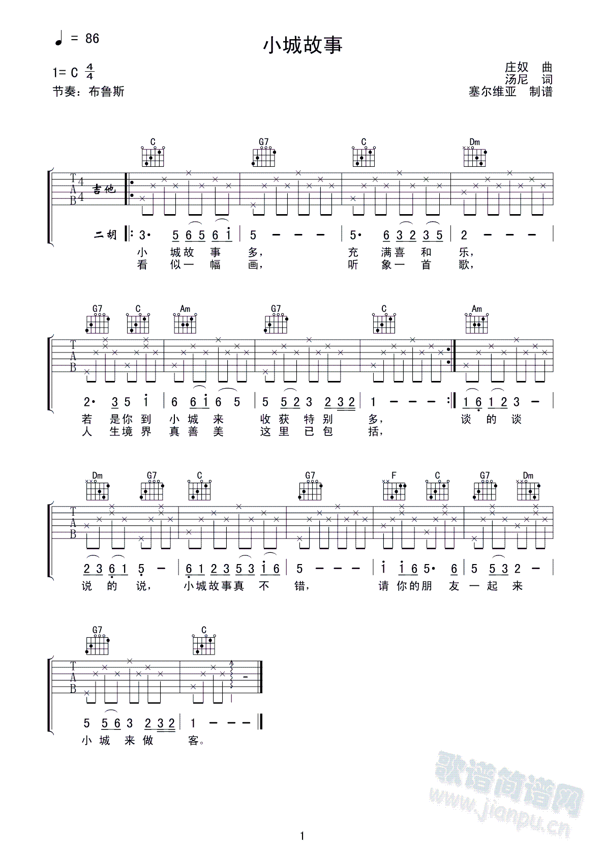 С�ǹ���(�����V)1