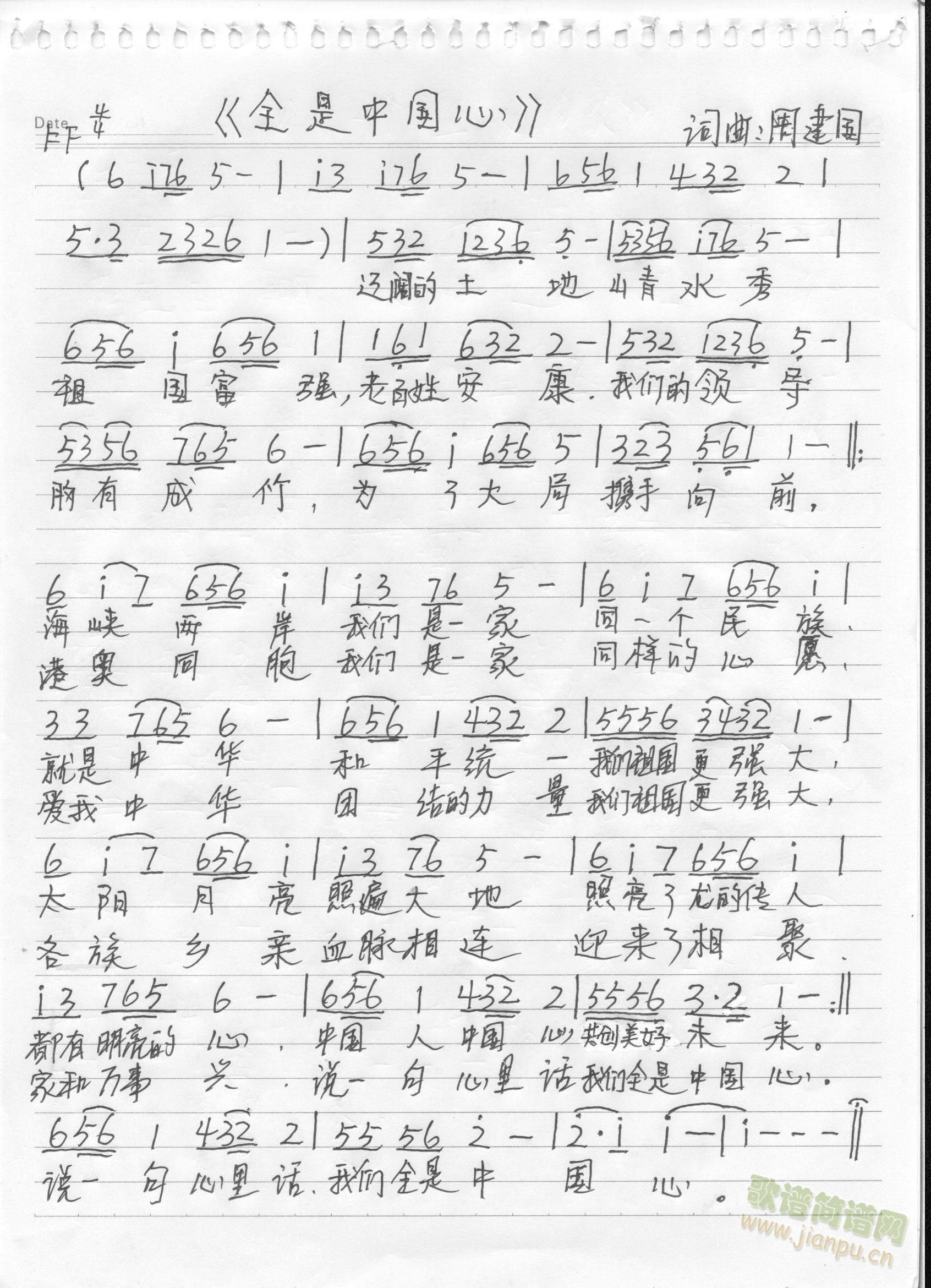 ȫ���Ї���(���ָ��V)1