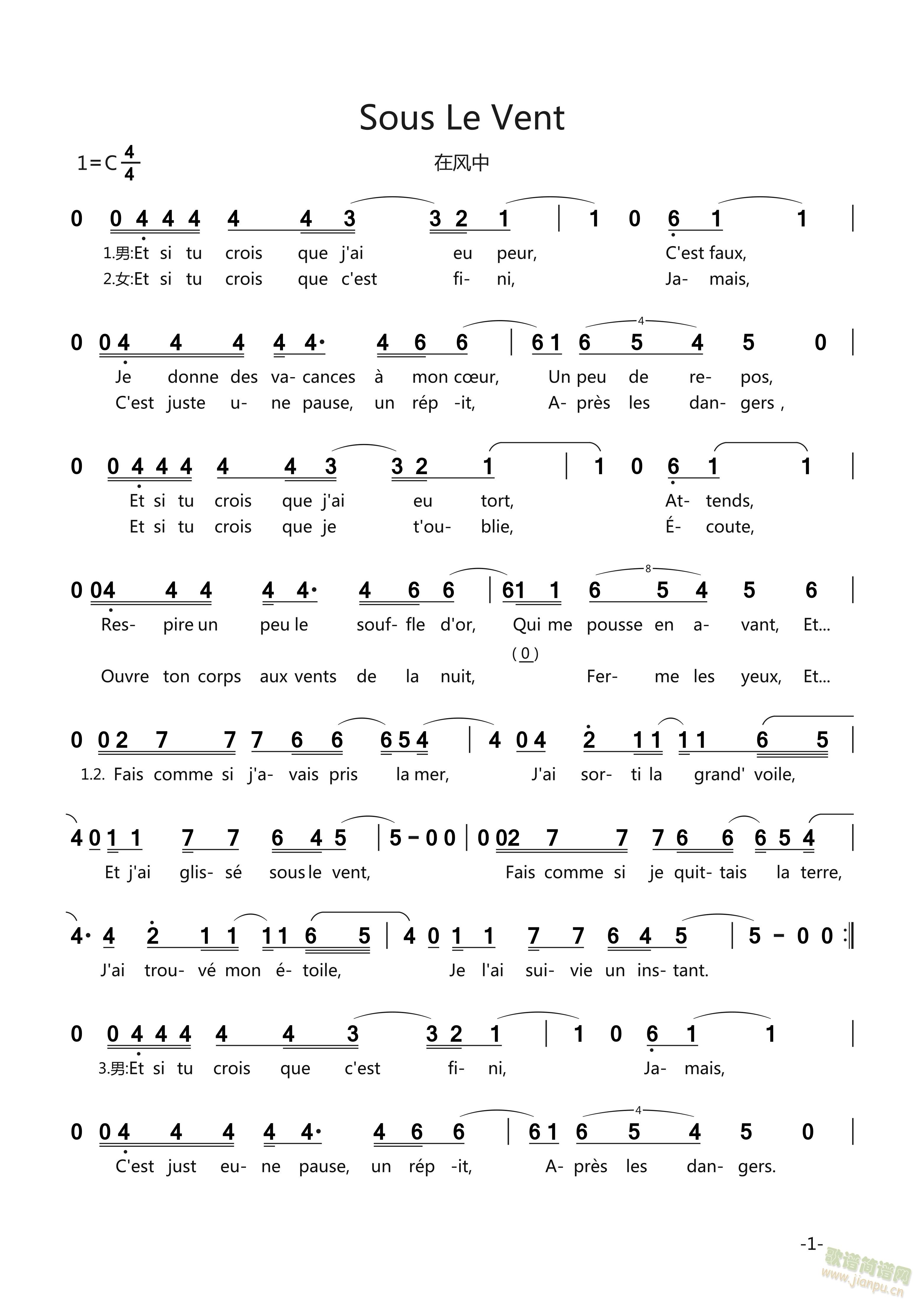 Sous Le Vent(ʮ�ּ�����)1