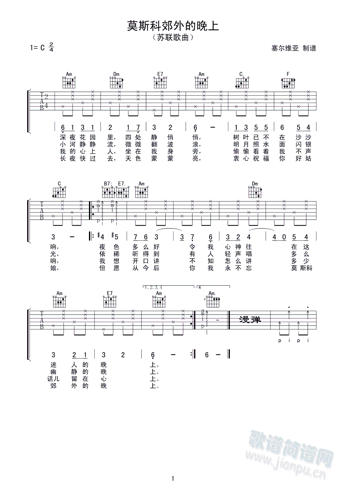 Ī˹�ƽ��������(�����V)1