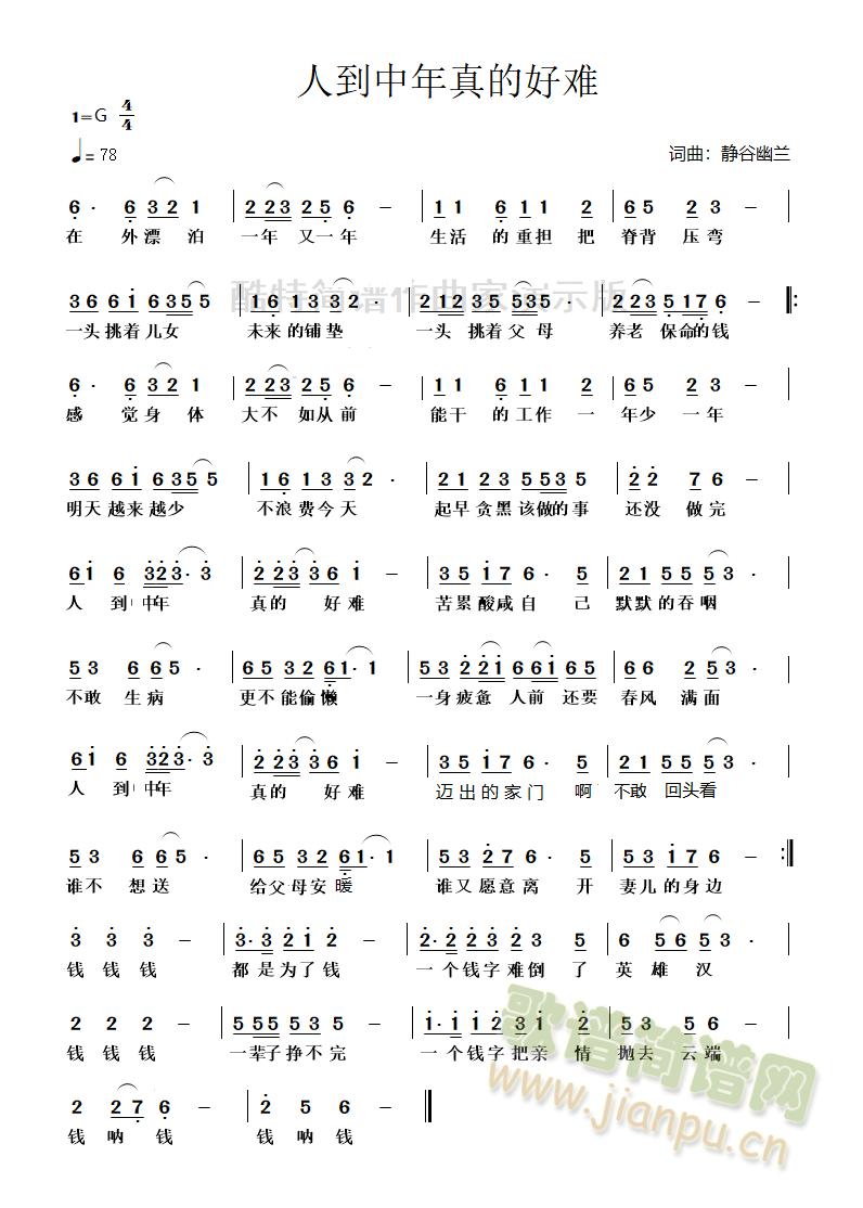 �˵�������ĺ��y��һ���͑��@��(g��)��(ʮ�ּ�����)1