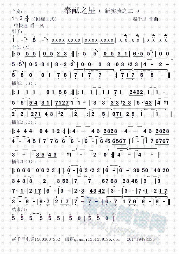 ��I֮��(���V)1