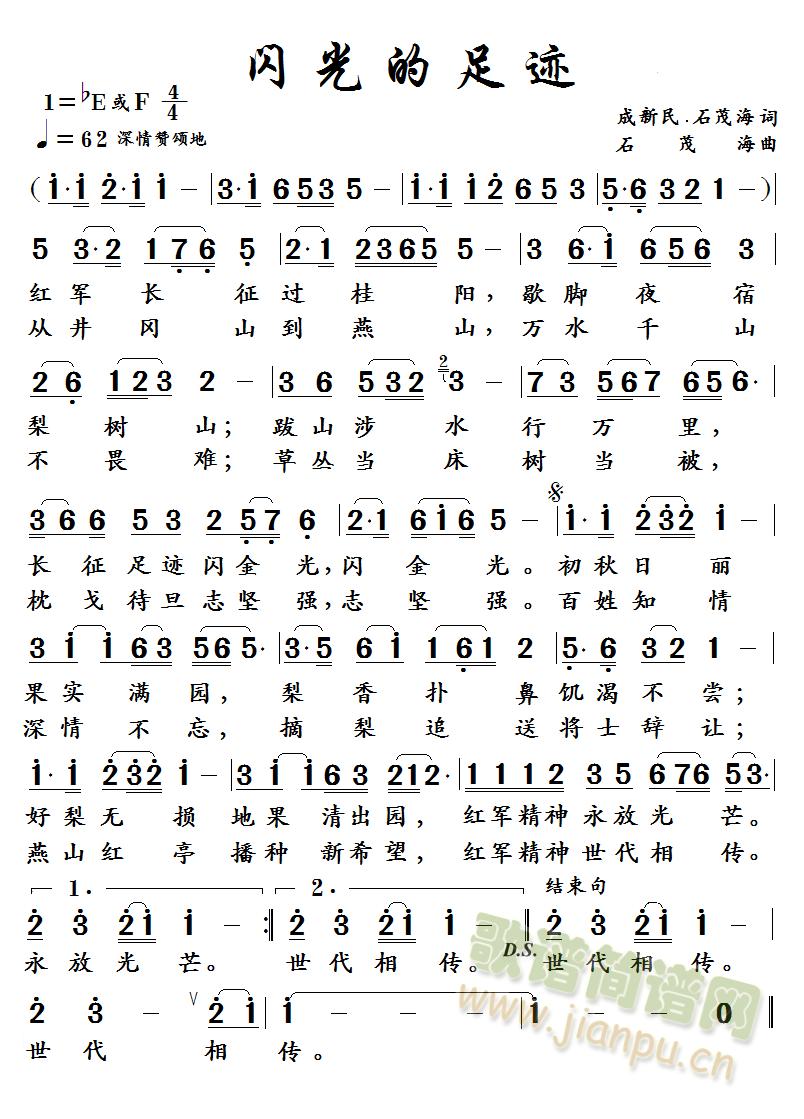 �W������E  �������� ʯï���~ ʯï������(ʮ�ּ�����)1