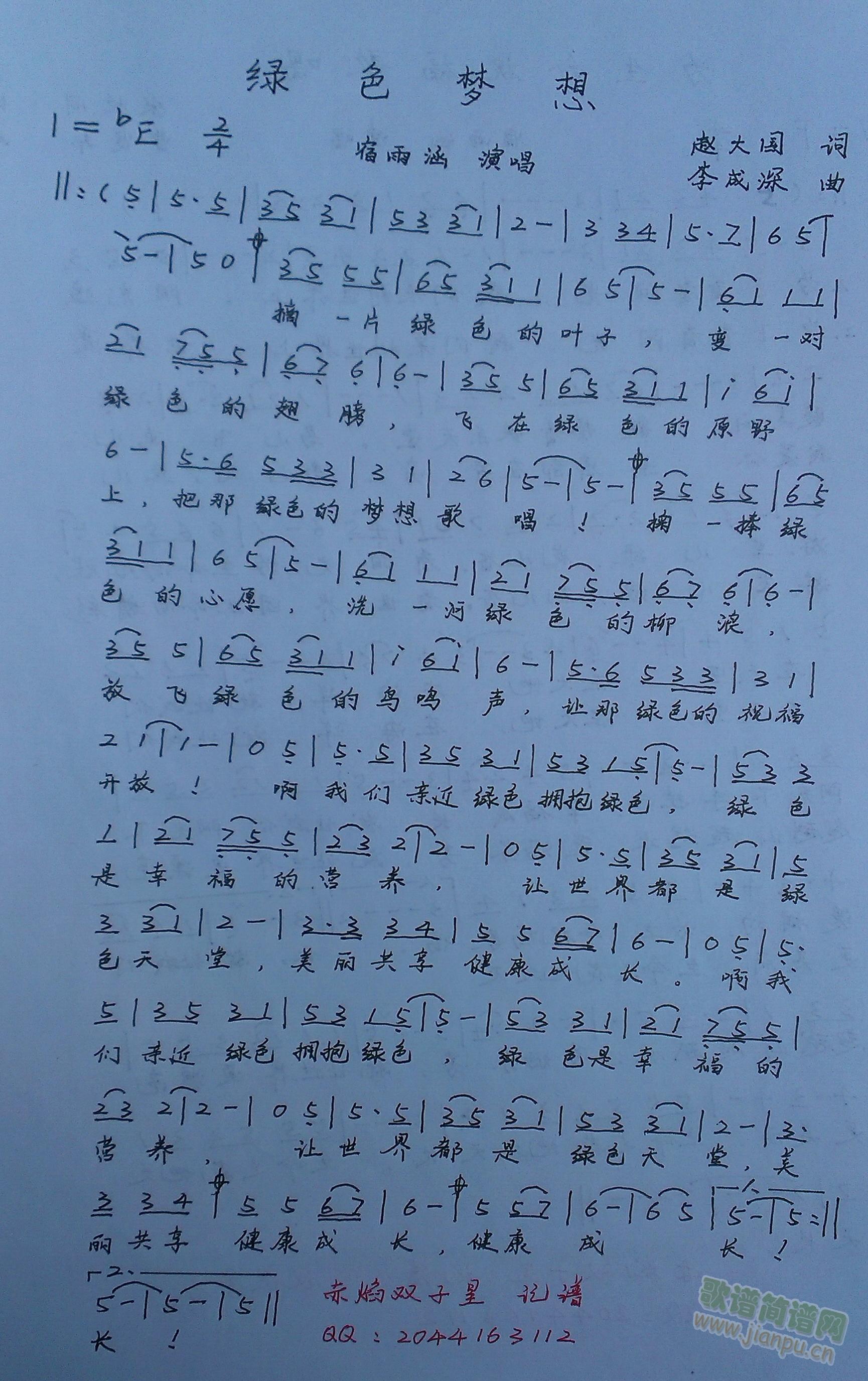 �Gɫ��(m��ng)��(���ָ��V)1