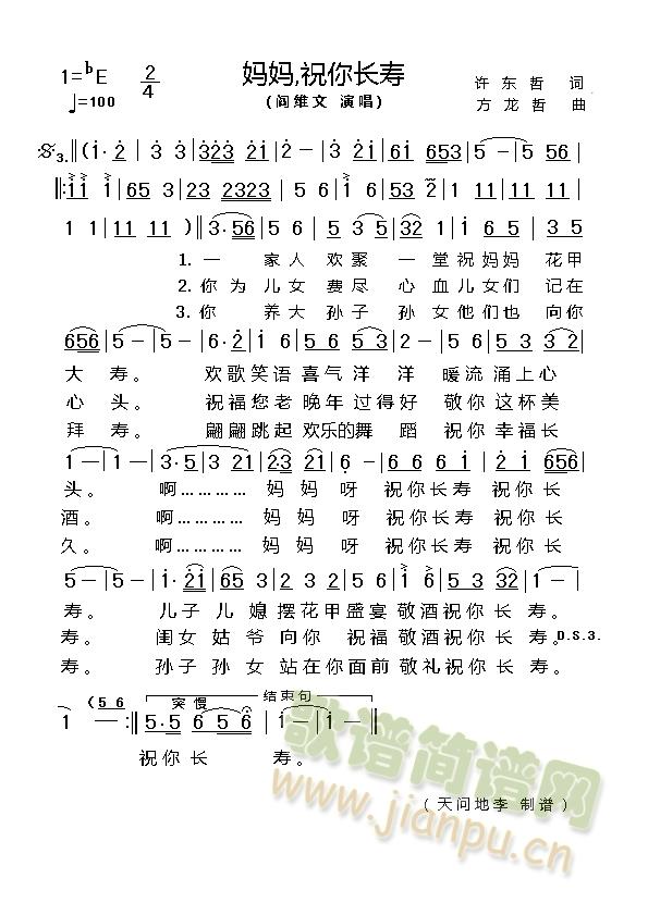 ����,ף���L(ch��ng)��(���ָ��V)1