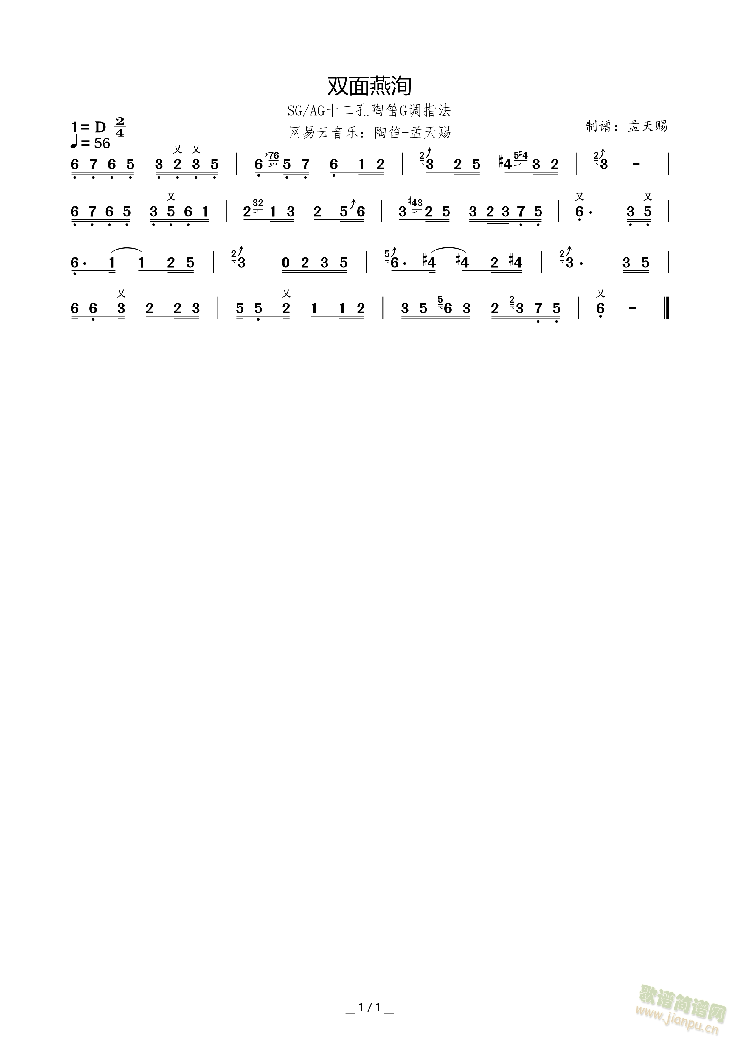 �p������յѺ�(ji��n)�V(�Ѻ��V)1