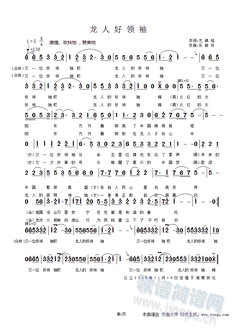 ���˺��I(l��ng)����V(���ָ��V)1