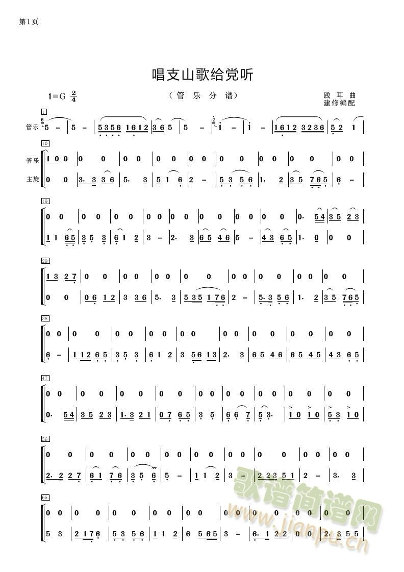 ��֧ɽ��o�h (t��ng)���ܘ�(l�� )���V��(������(l�� )�V)1