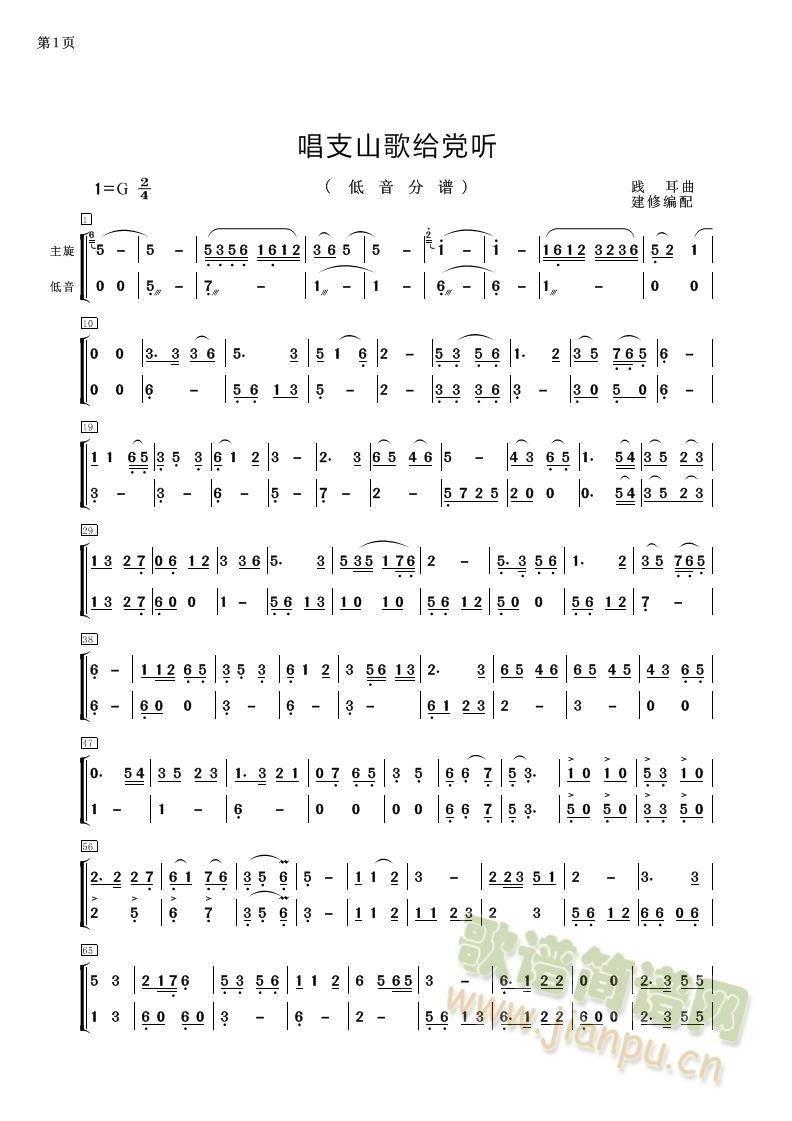 ��֧ɽ��o�h (t��ng)��(������(l�� )�V)1