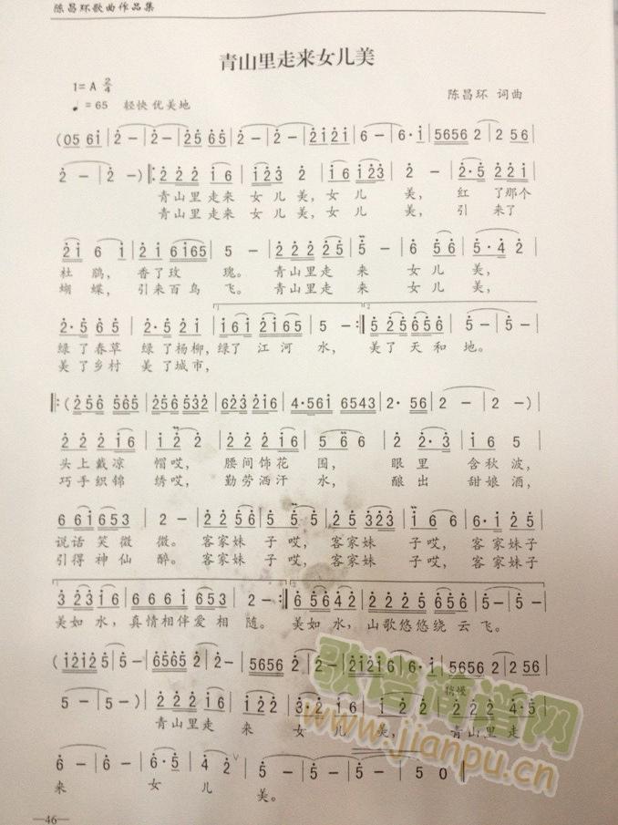 ��ɽ���߁�(l��i)Ů����(���ָ��V)1