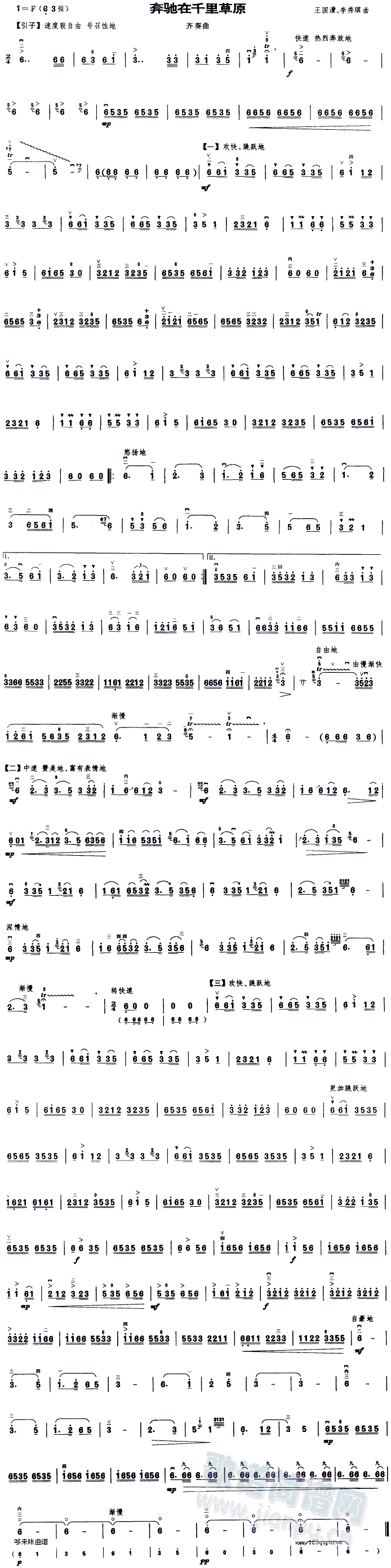 ���Y��ǧ���ԭ(�����V)1