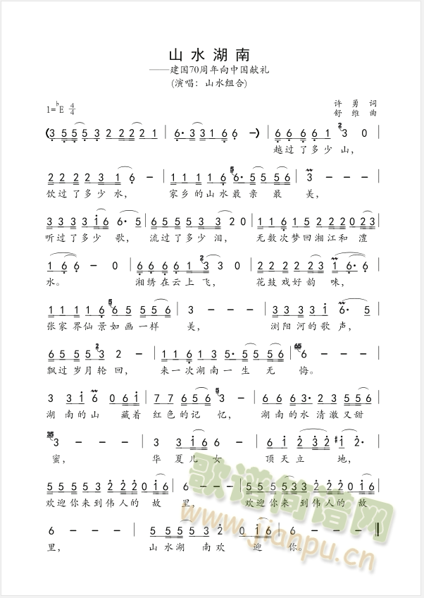 ɽˮ����(���ָ��V)1