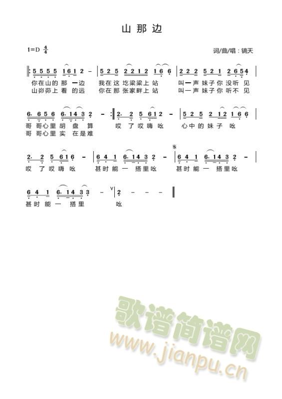 ɽ��߅(���ָ��V)1