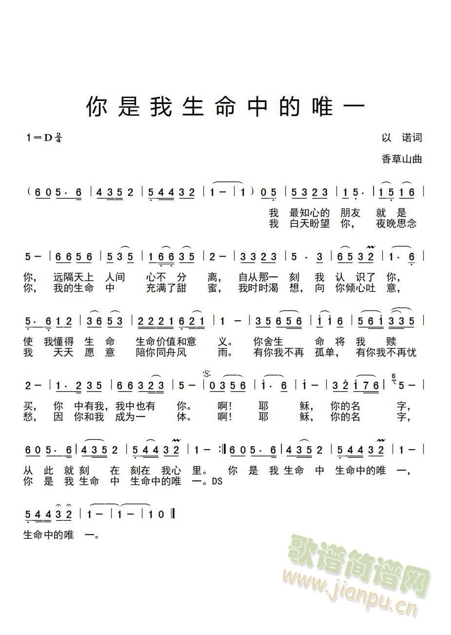 ������������Ψһ(���ָ��V)1