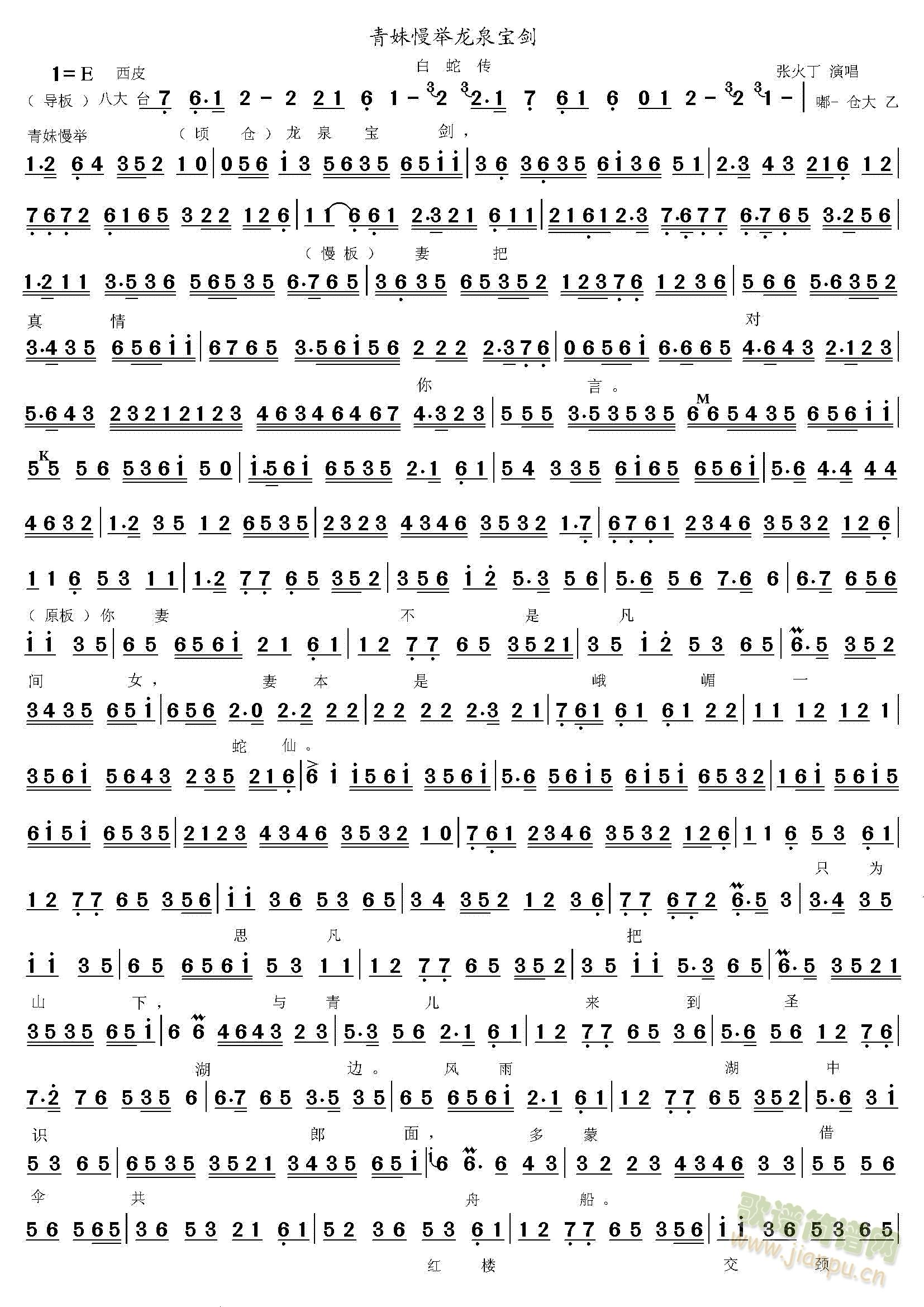 �������e��Ȫ����(���ָ��V)1