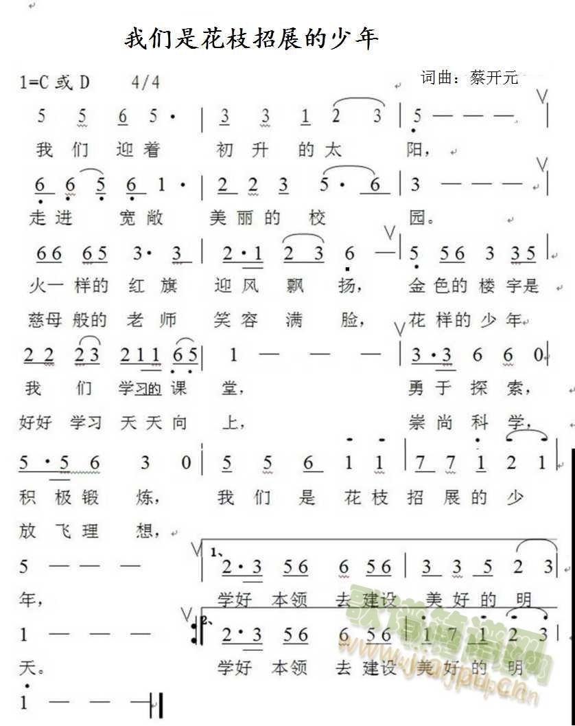 �ϻ�֦С�W(xu��)УУ�衪���҂��ǻ�֦��չ������(ʮ�ּ�����)1