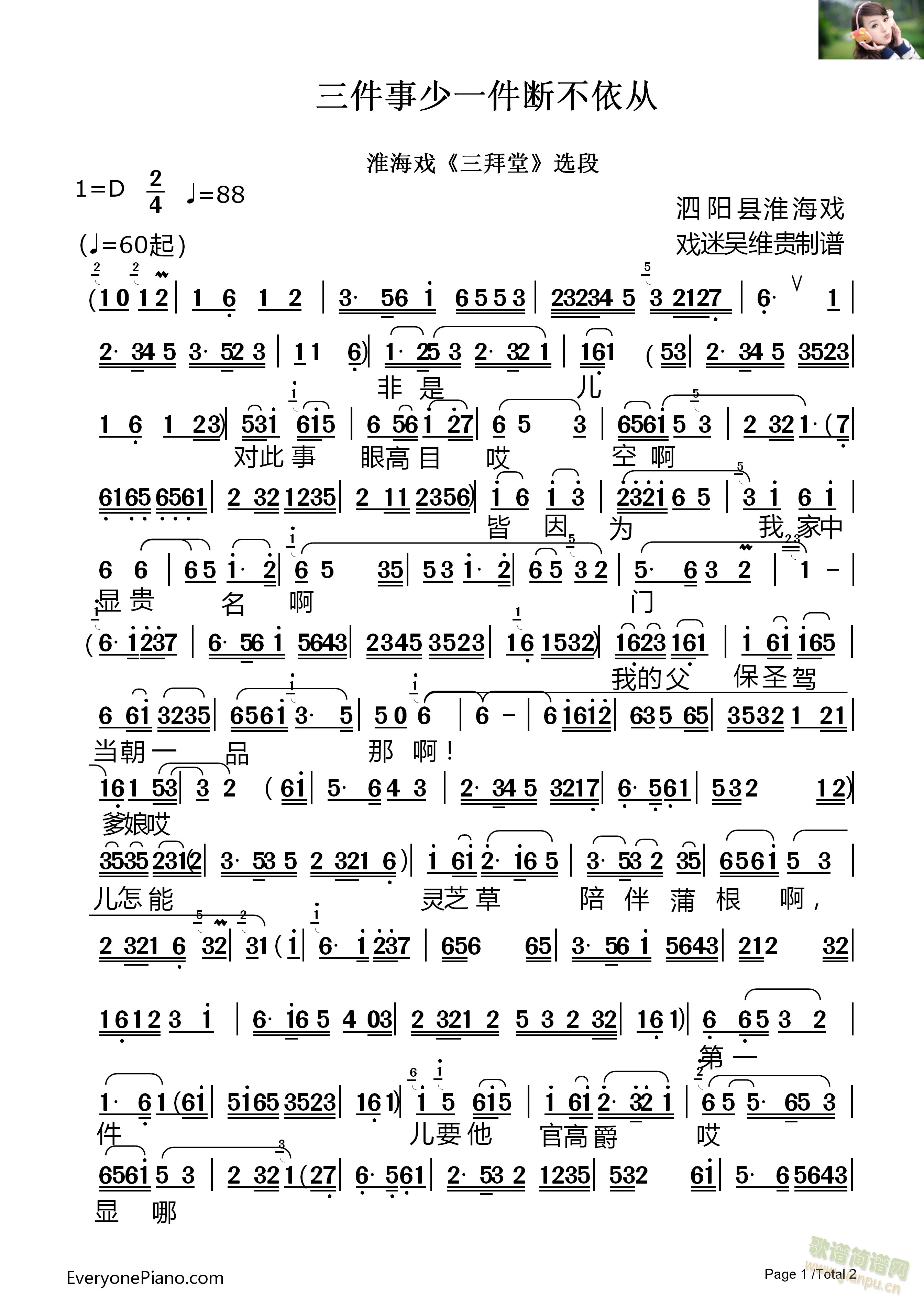 ��������һ���಻����(ʮ�ּ�����)1