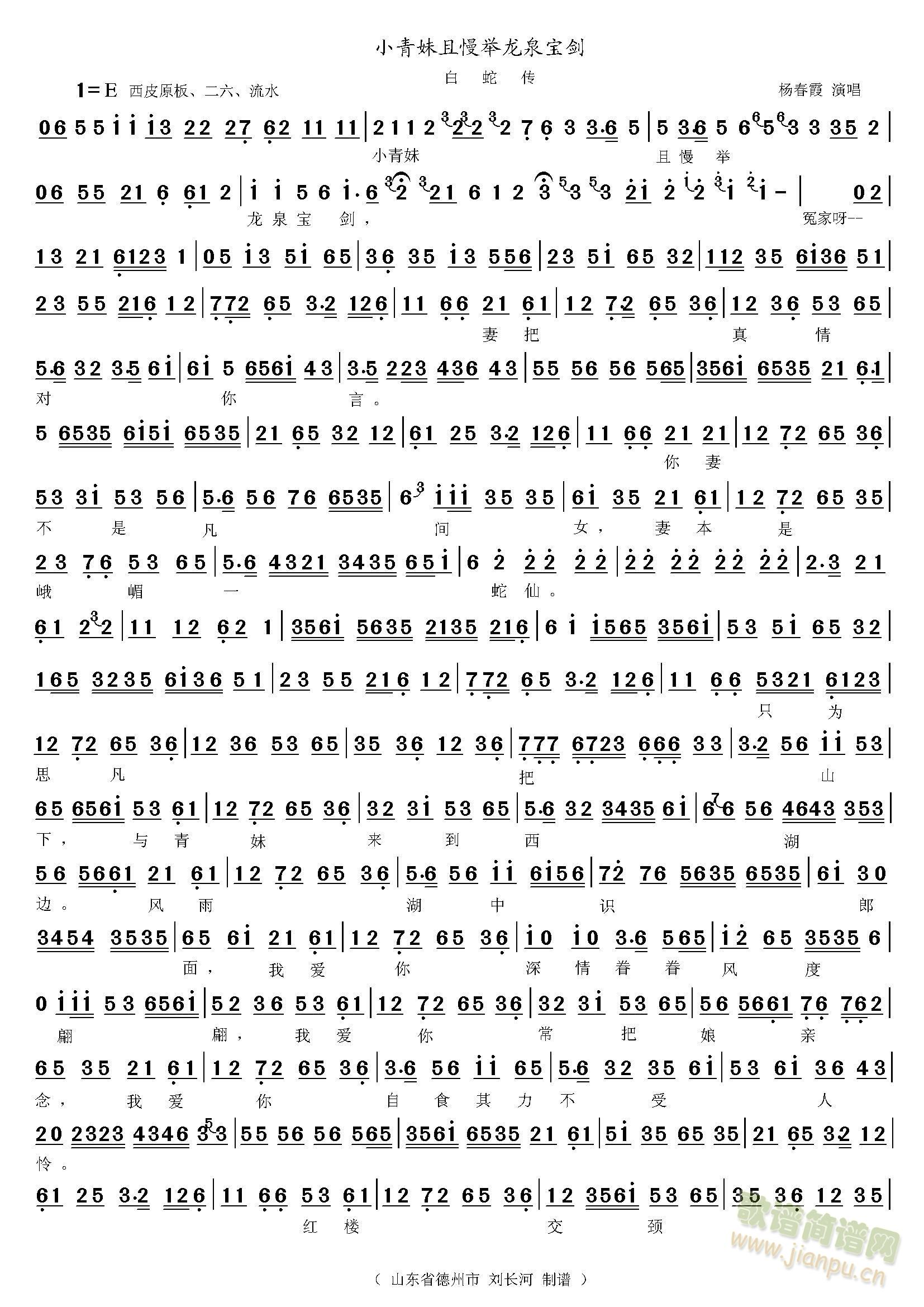 ���߂� С���������e��Ȫ����  (ʮ�ּ�����)1