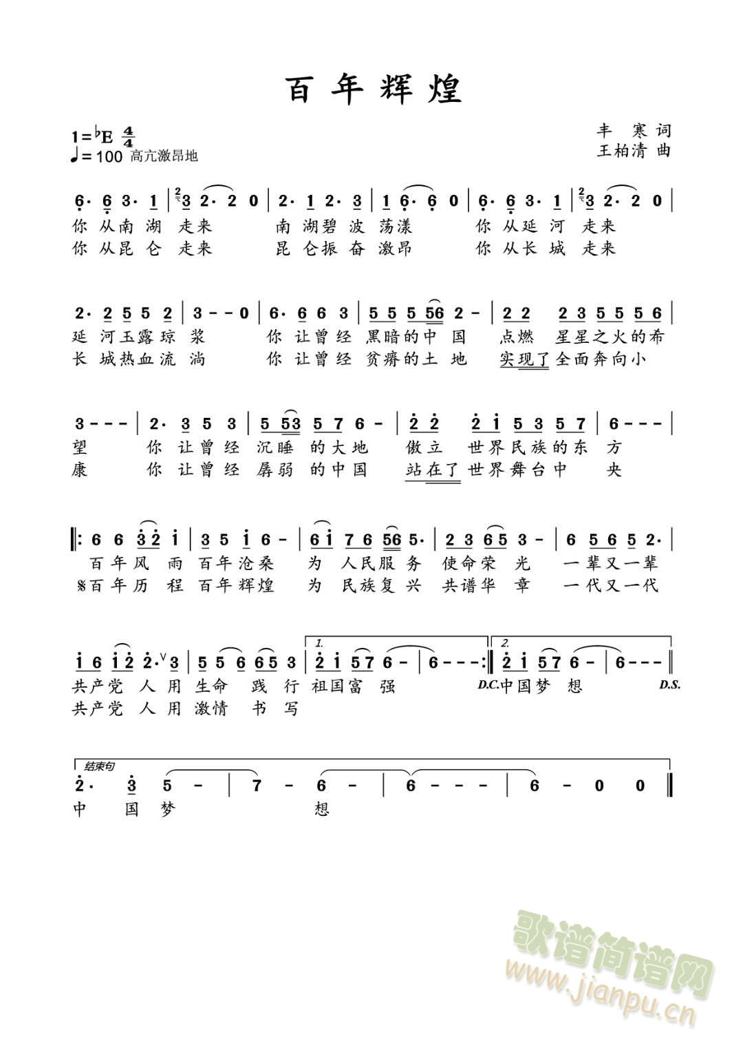 �����x��(���ָ��V)1