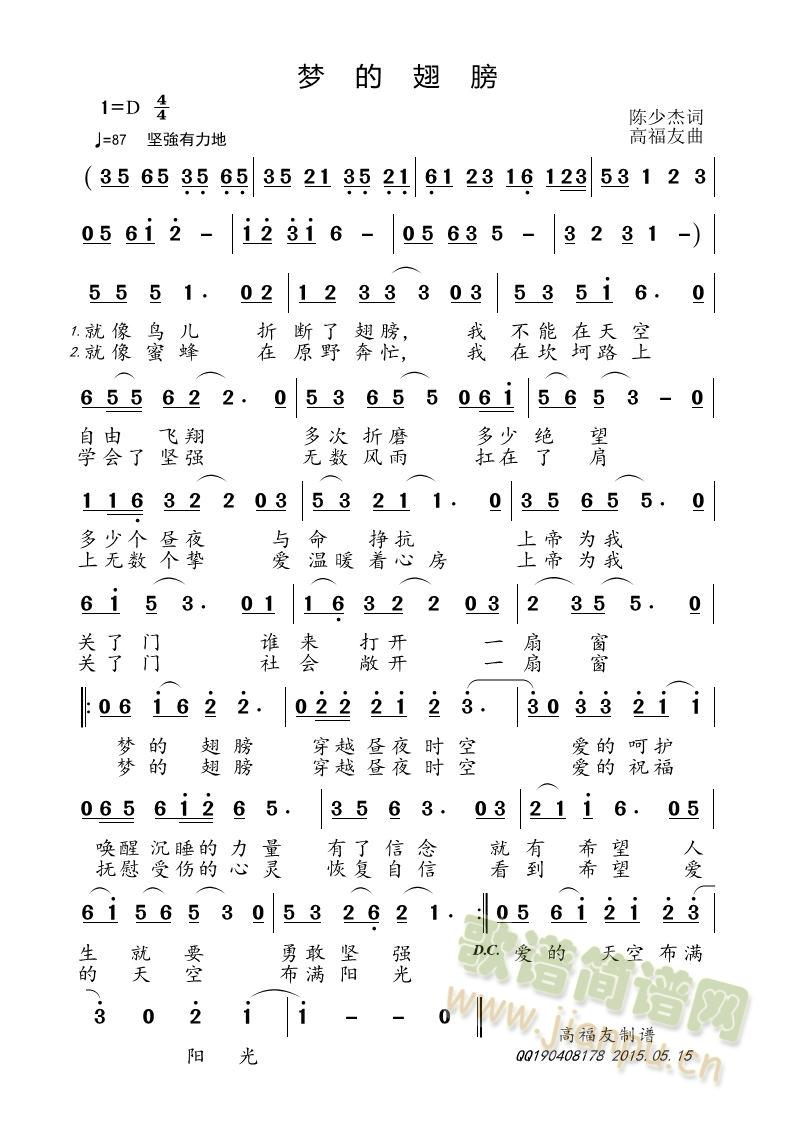 ��(m��ng)�ĳ��(���ָ��V)1