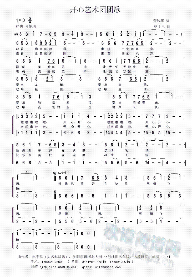 �_(k��i)��ˇ�g(sh��)�F�F��(���ָ��V)1