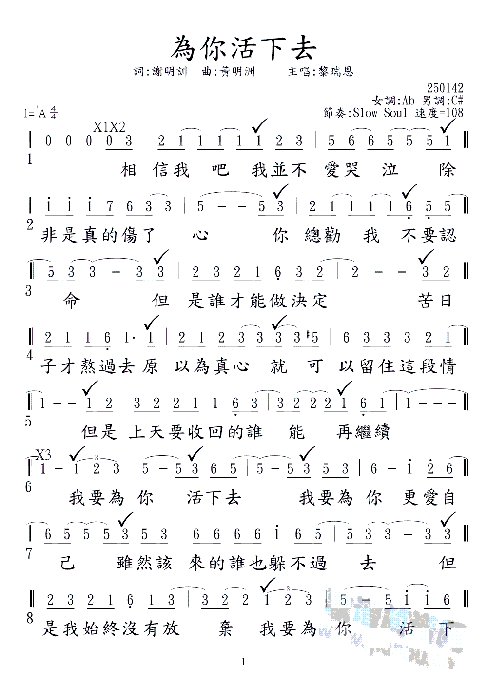 �������ȥ(���ָ��V)1