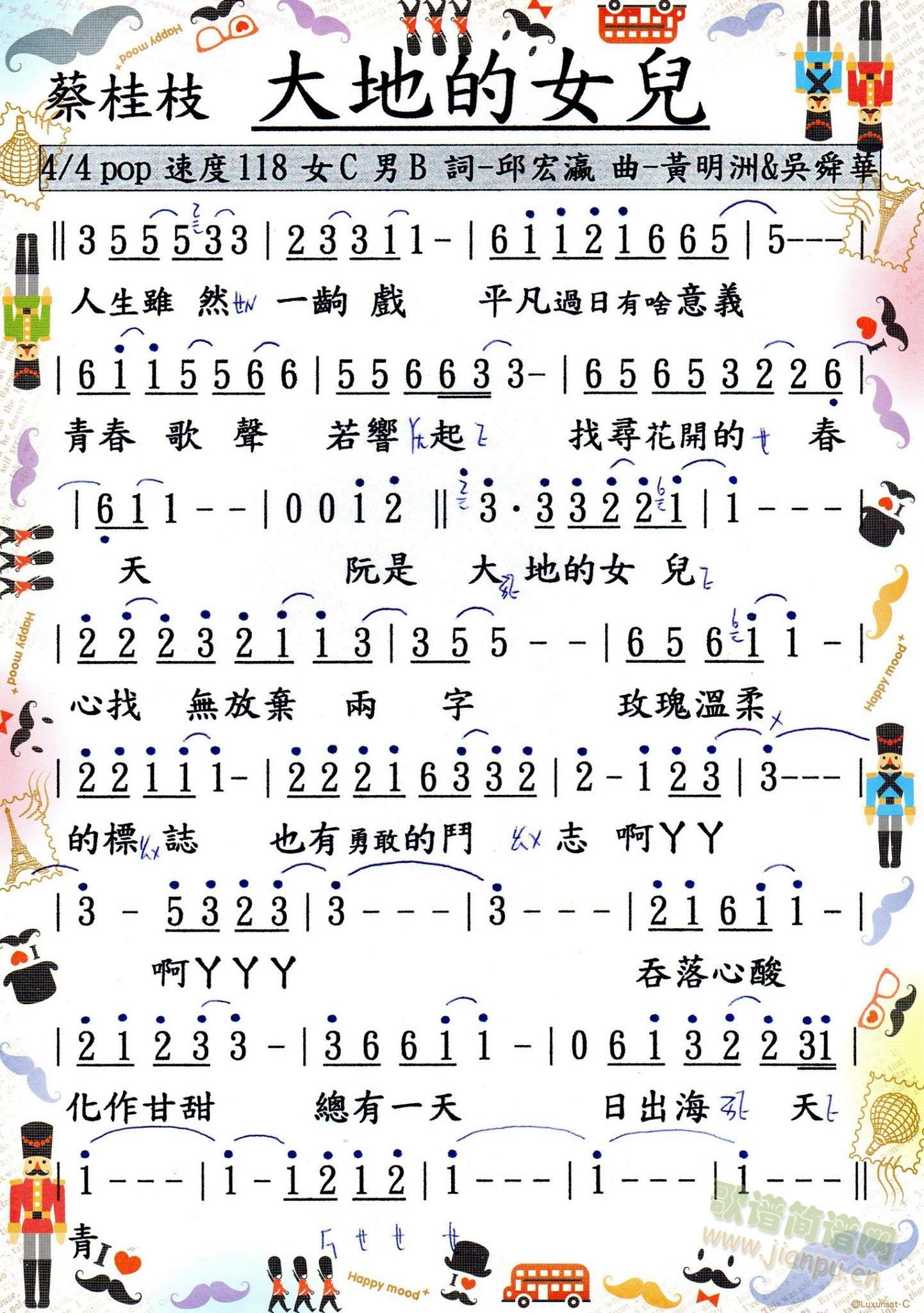 �̹�֦ ( ��ص�Ů�� )(ʮ�ּ�����)1