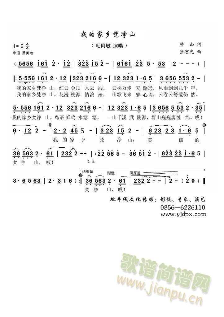 �ҵļ��l���ɽ(���ָ��V)1