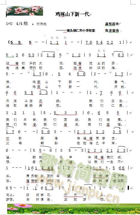 �u��ɽ����һ��(���ָ��V)1