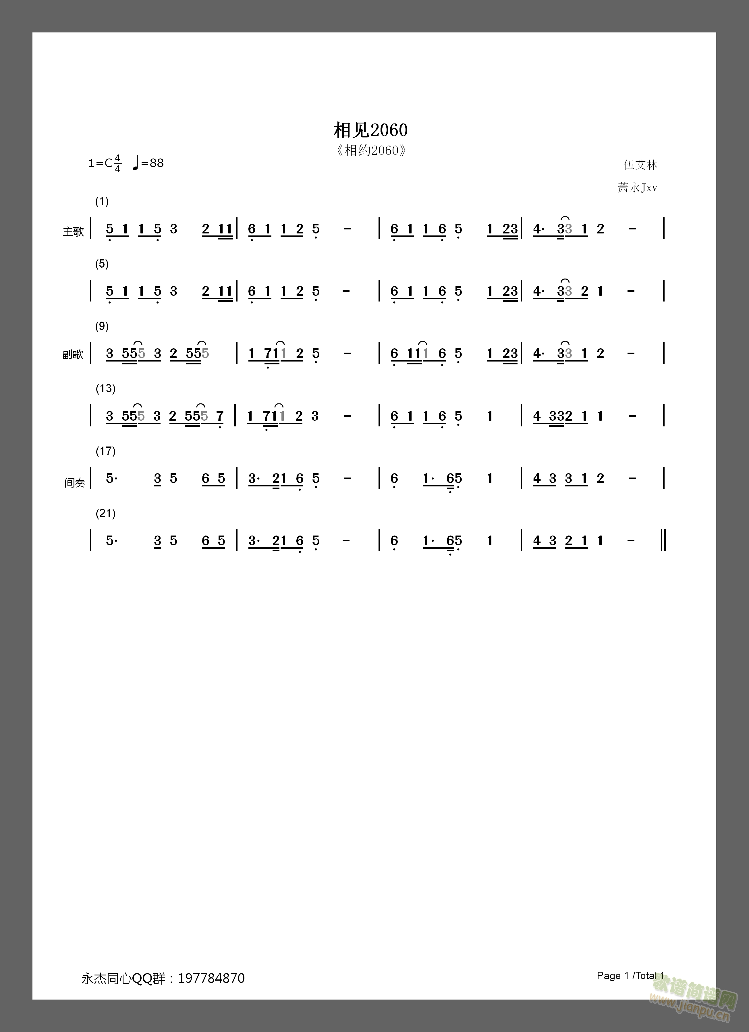 ��Ҋ(ji��n)2060(���ָ��V)1