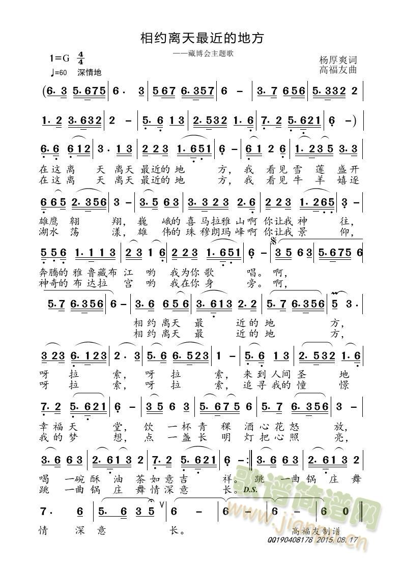 ��s�x������ĵط�(���ָ��V)1