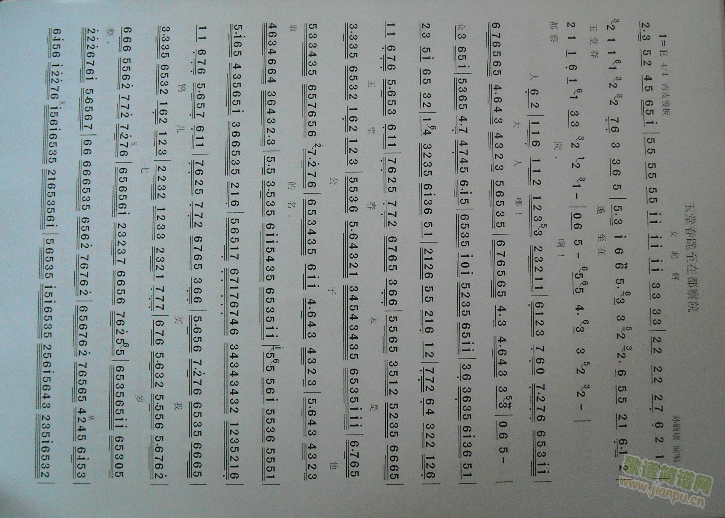 Ů������ô������ڶ���Ժ(ʮ�ּ�����)1