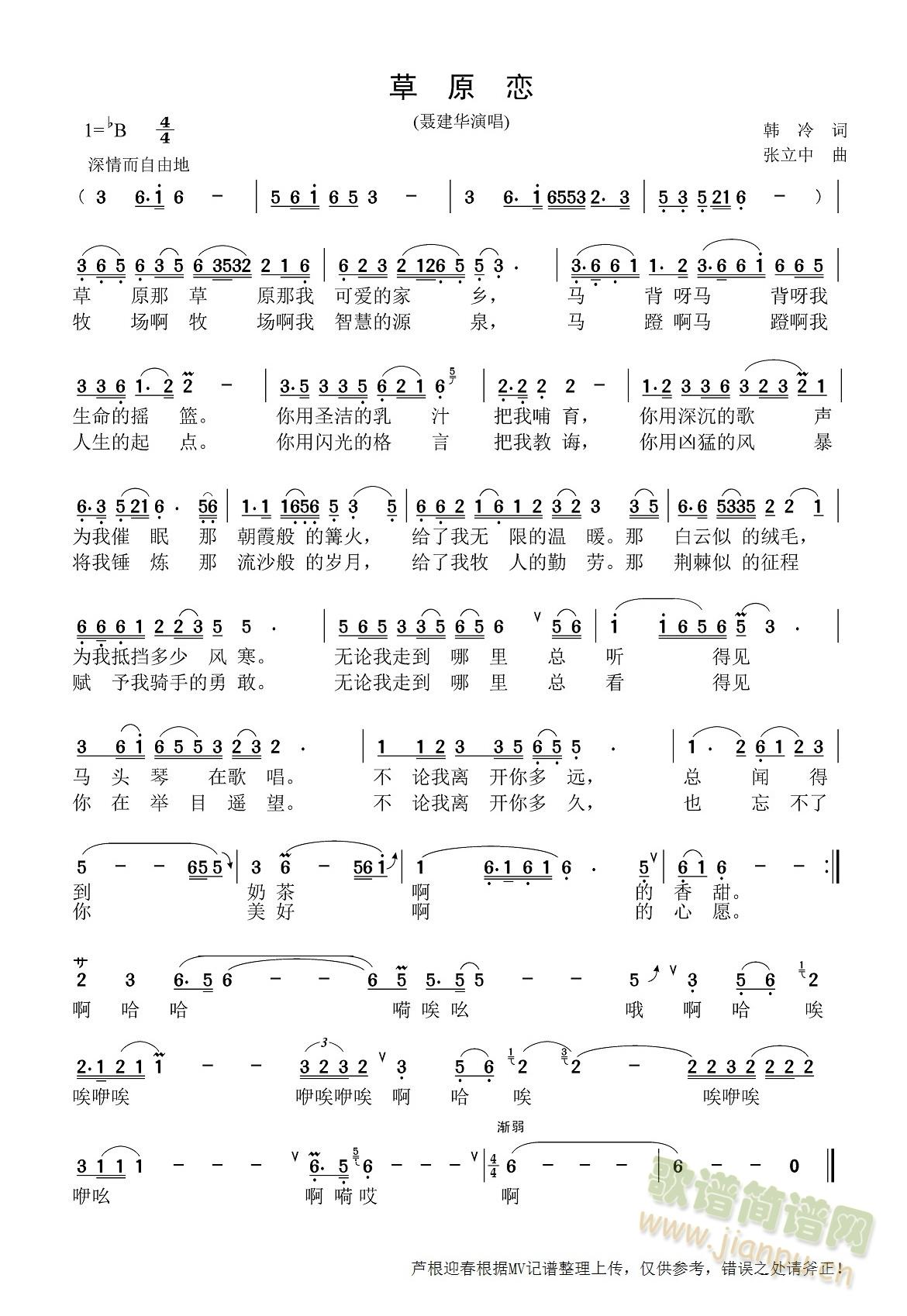 ��ԭ��(���ָ��V)1